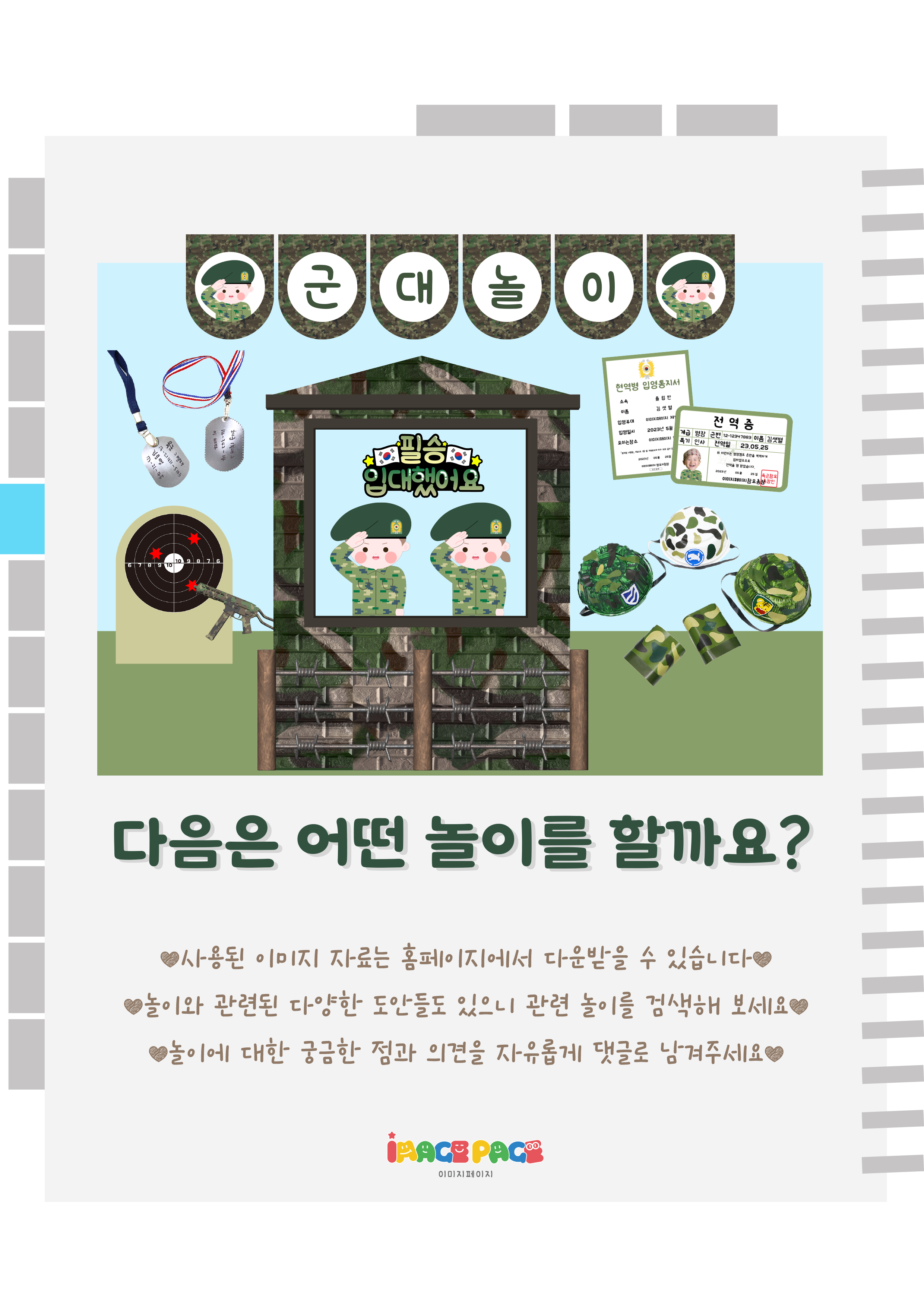 15마지막.png