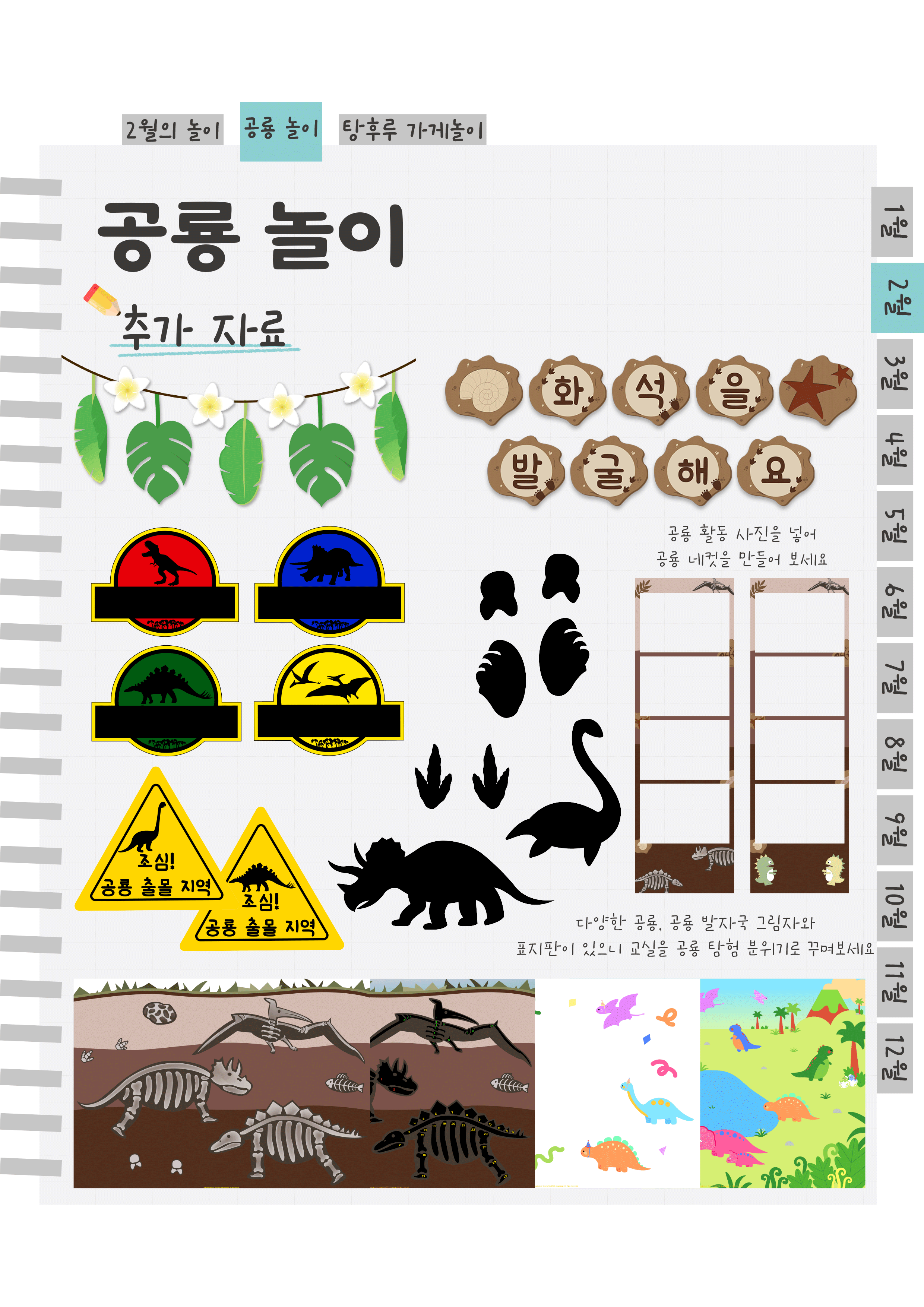 10추가자료.png
