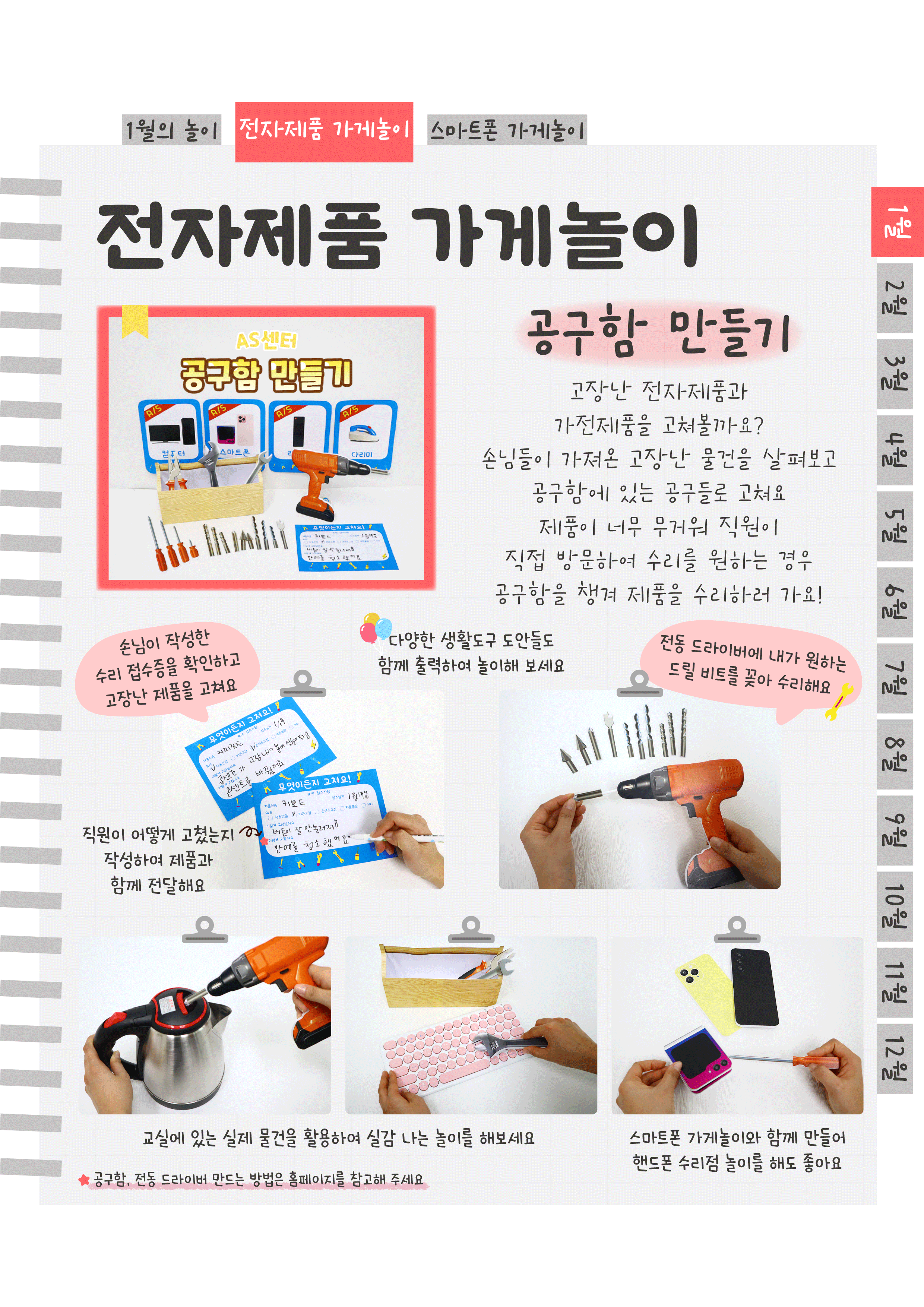 7공구함.png
