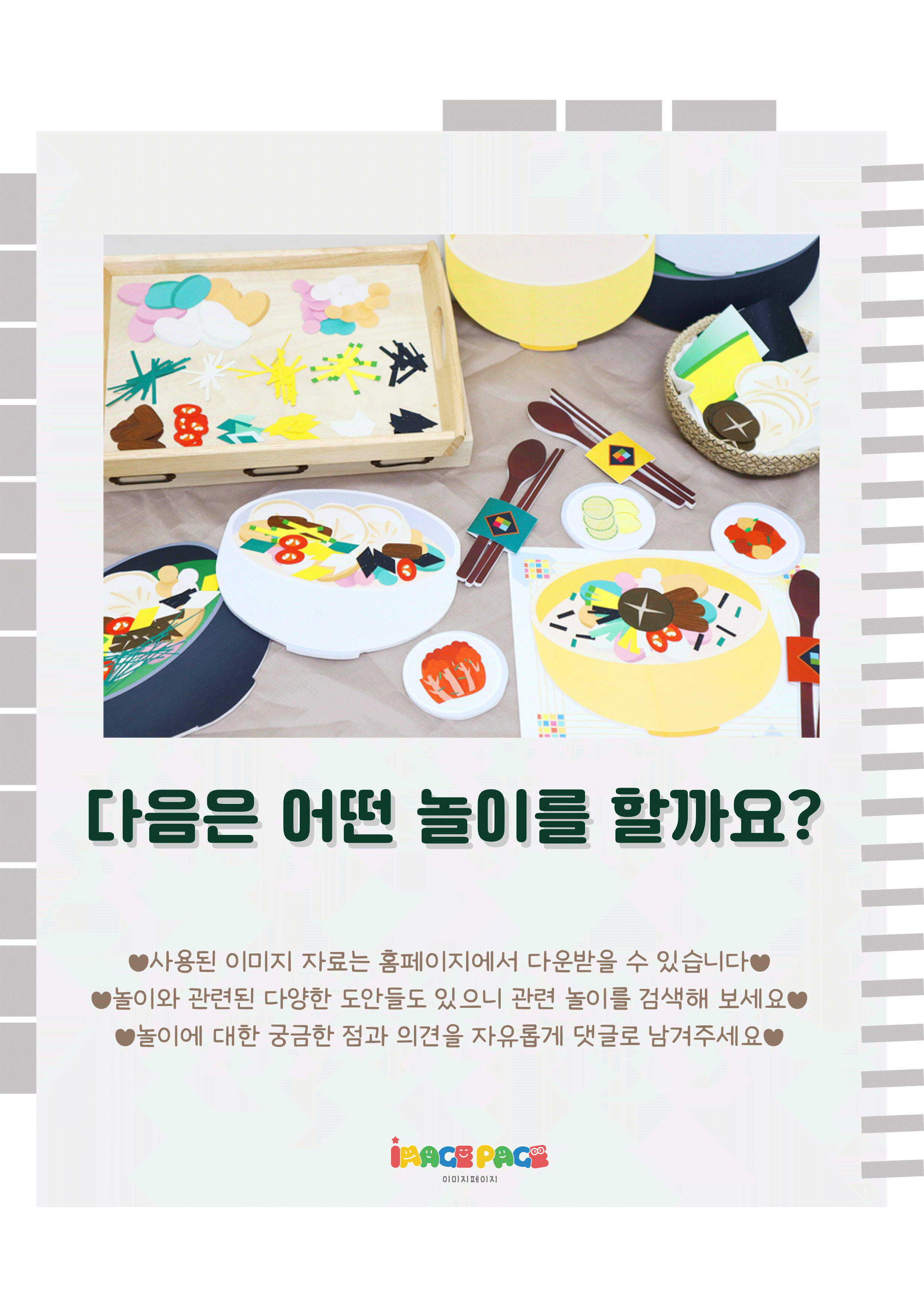 12마지막.png