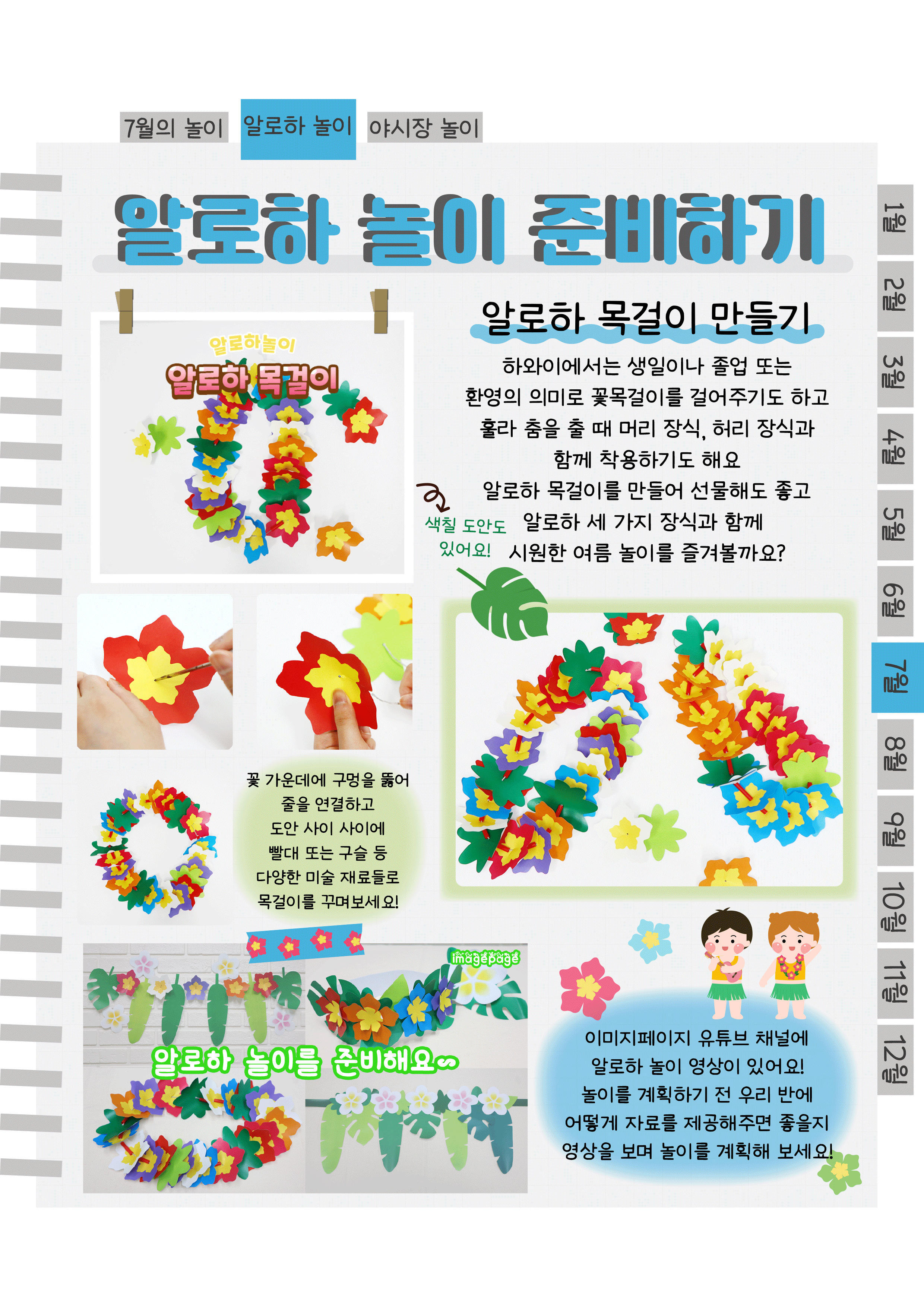 4목걸이.png