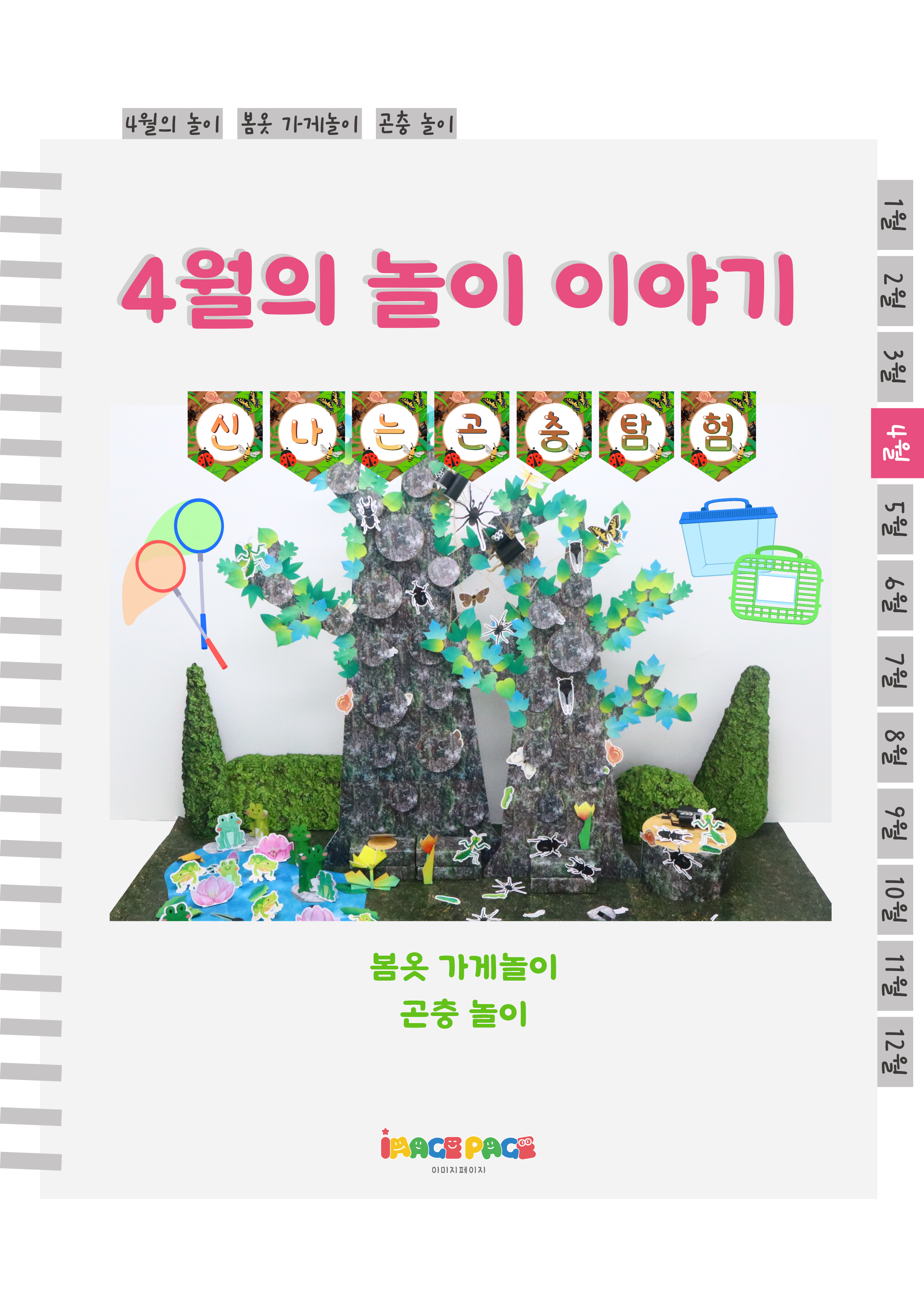 1표지.png