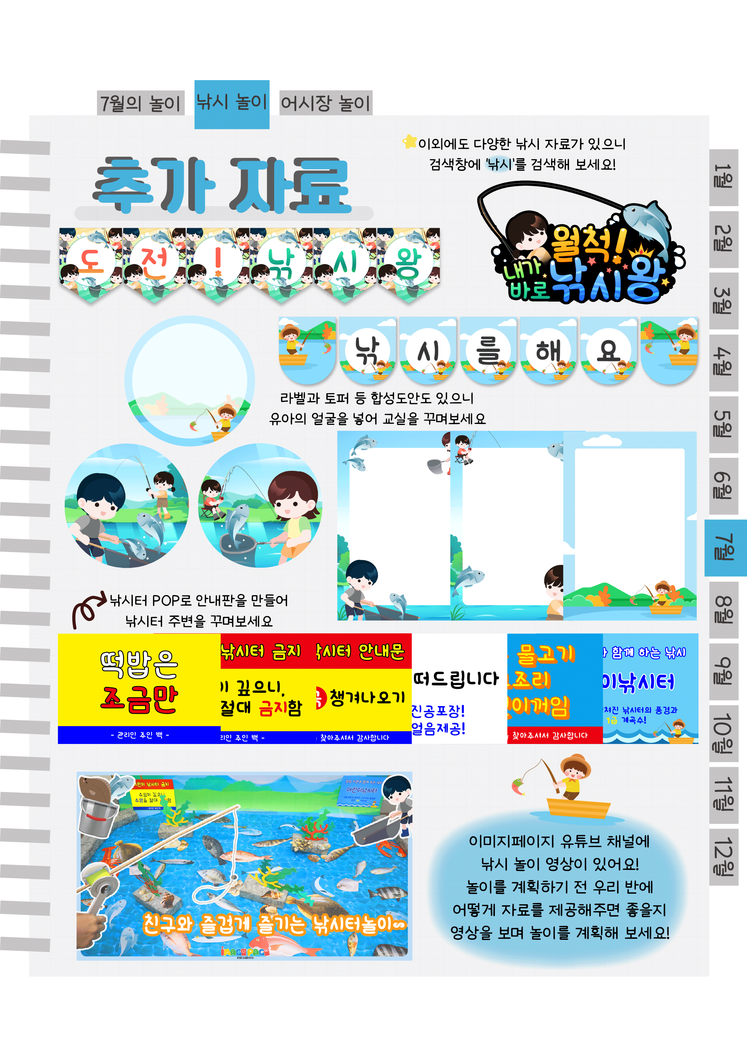 6추가자료.png