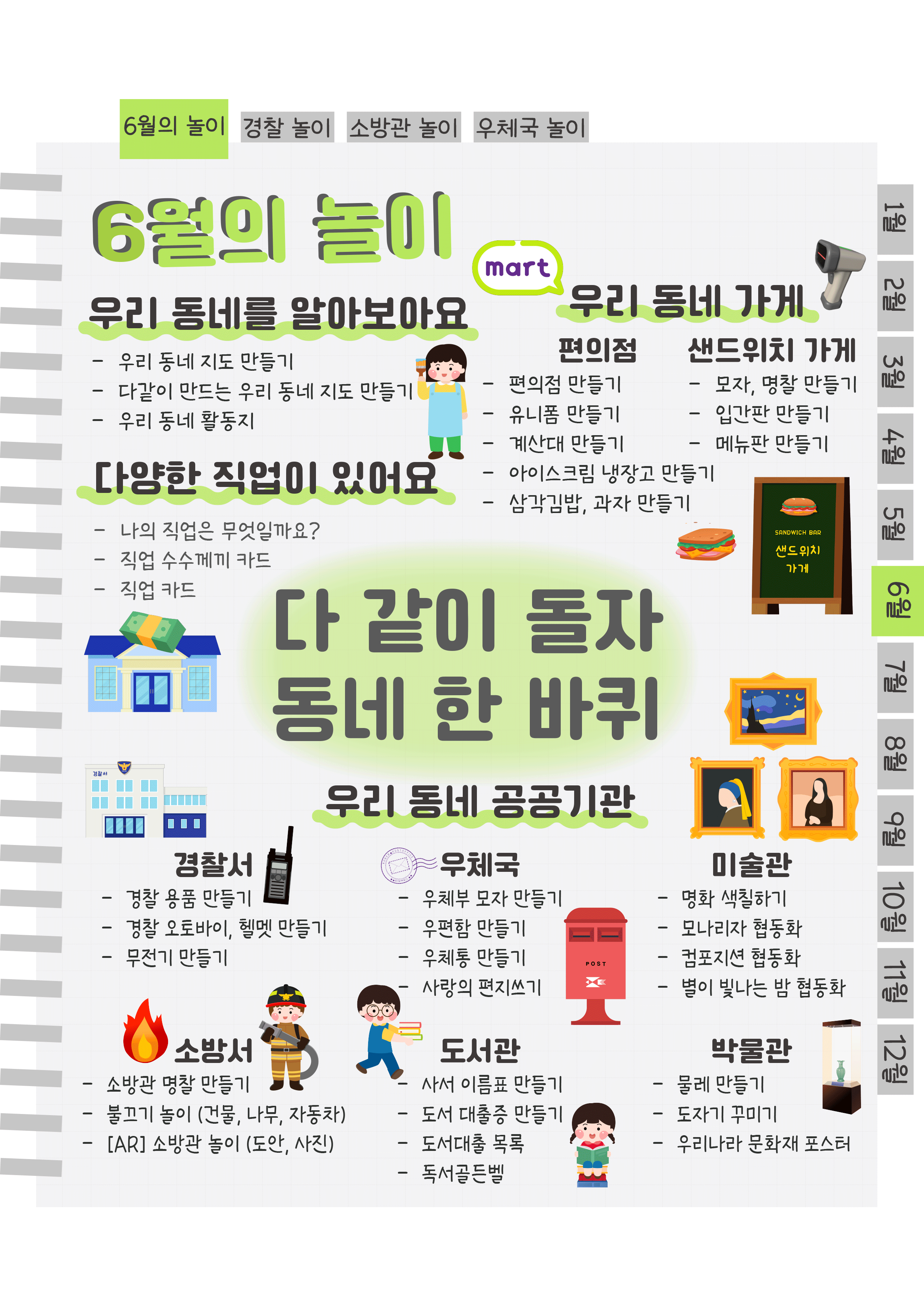 2목차.png