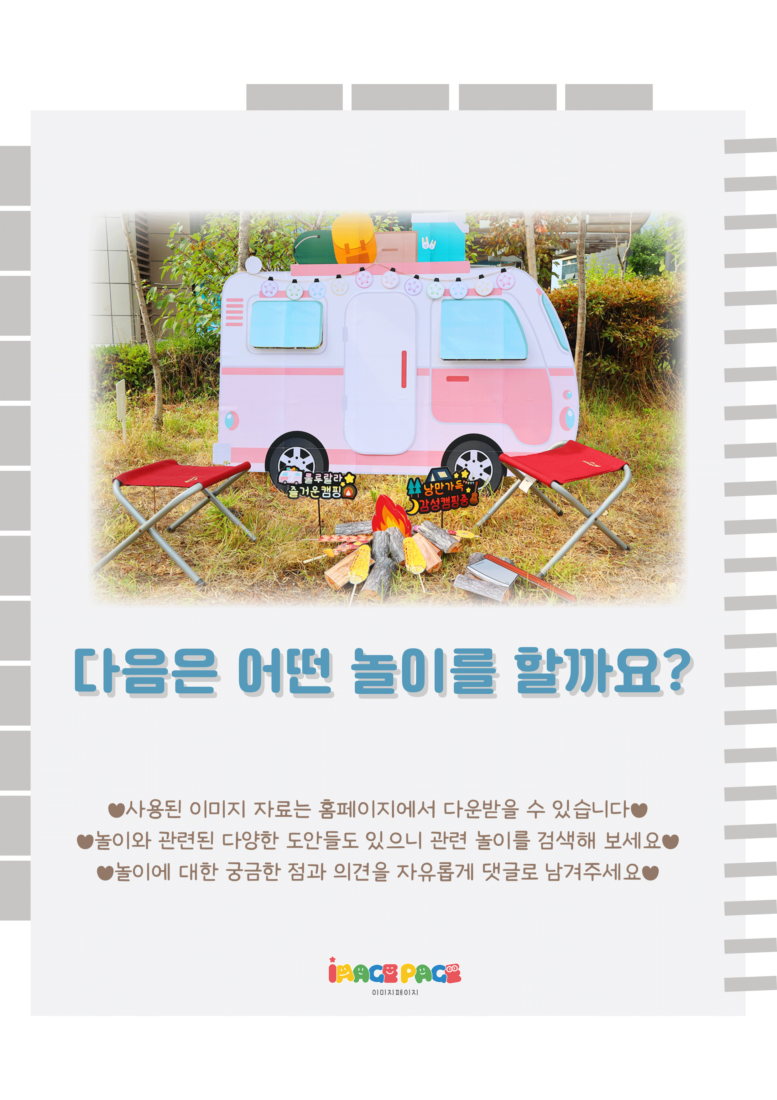 11마지막.png