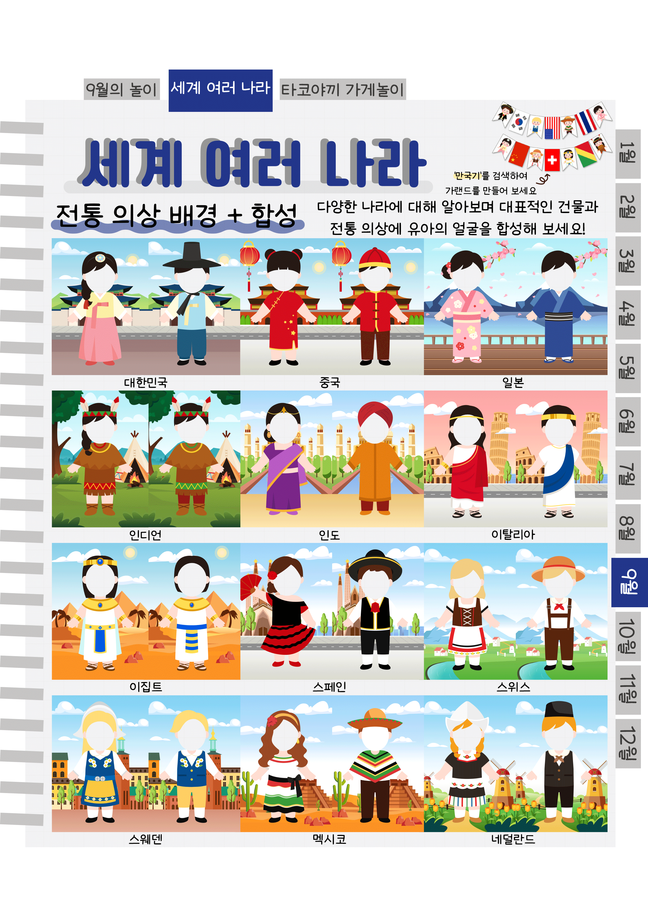3배경,합성.png