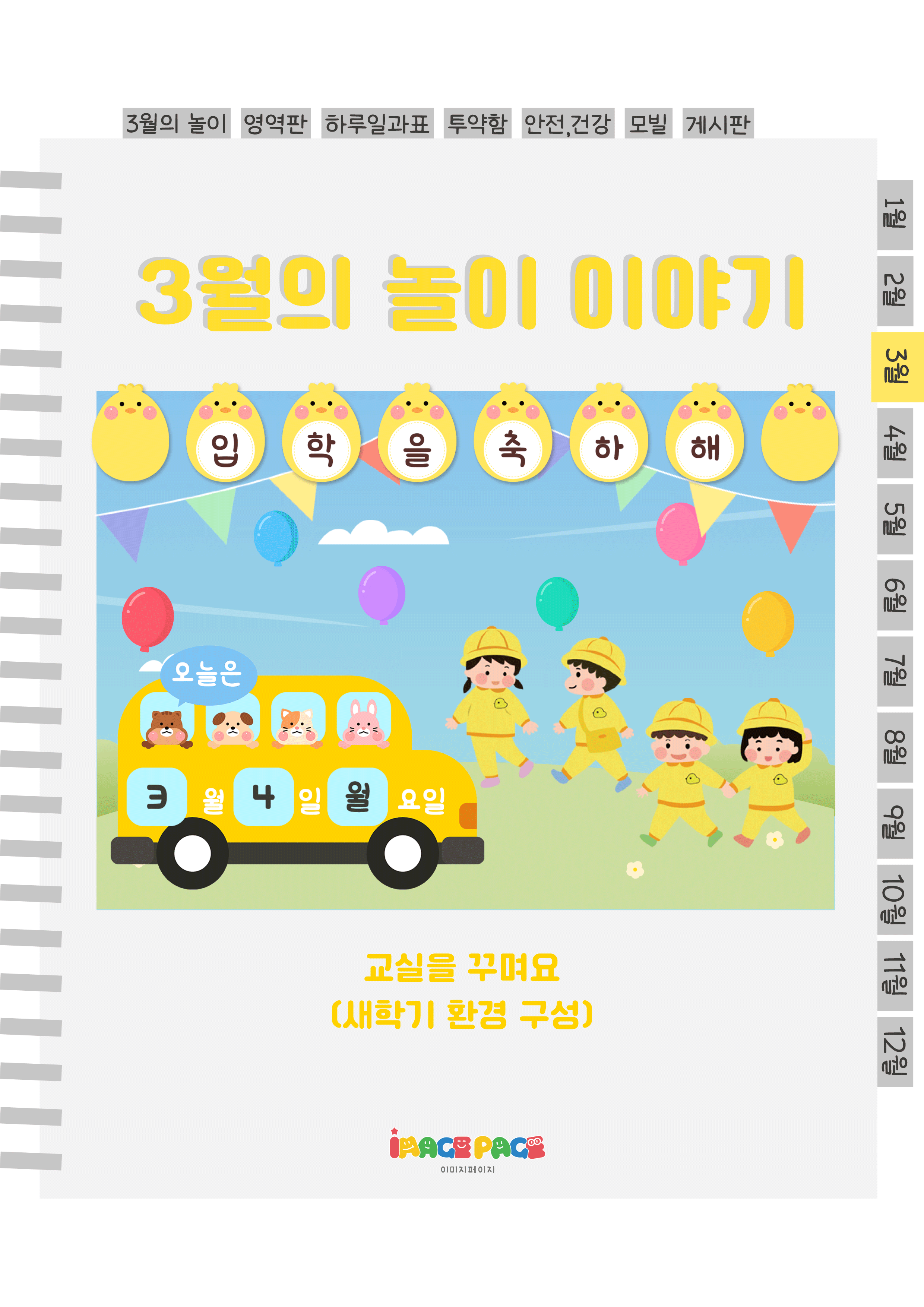 1표지.png