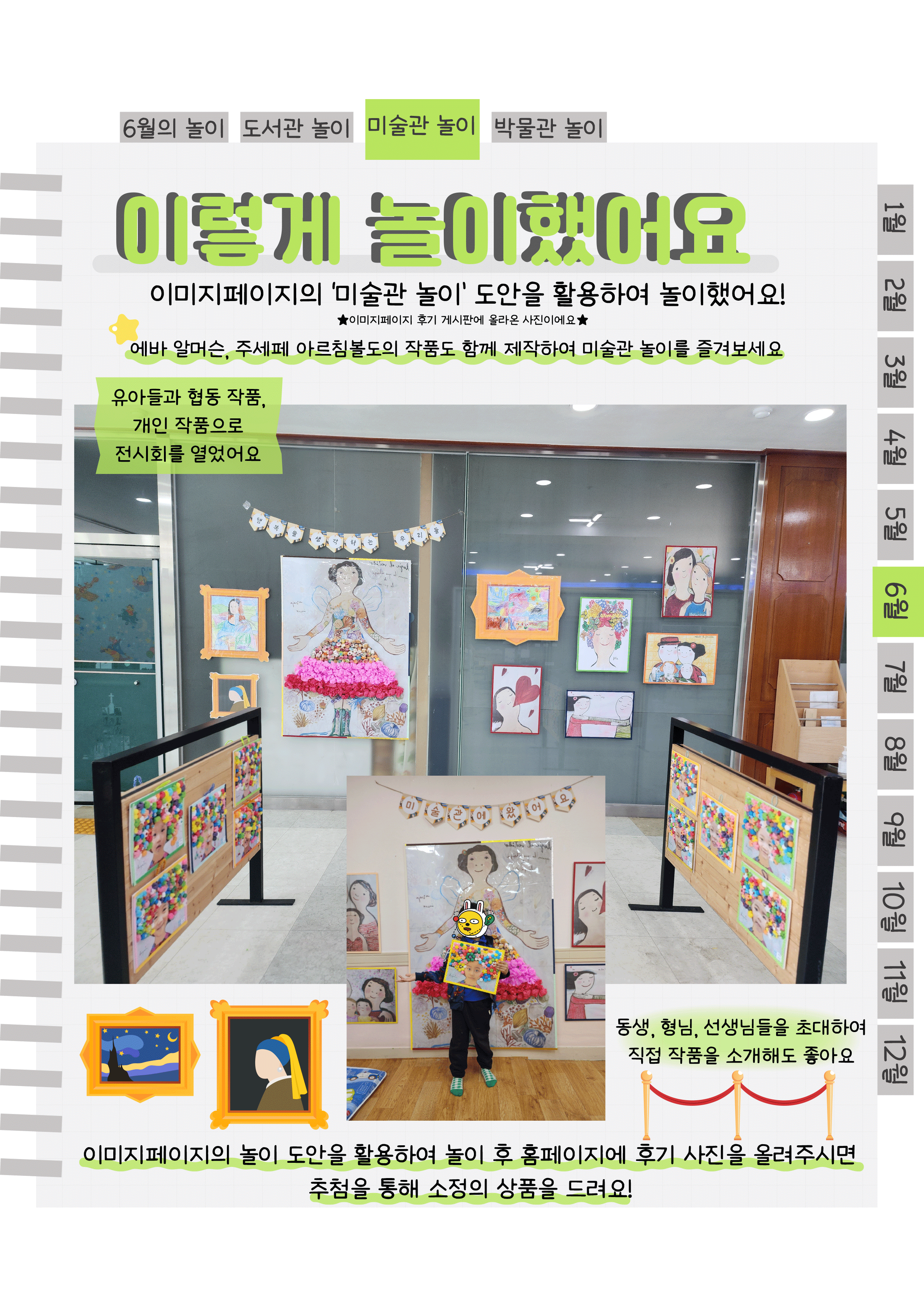 8후기.png