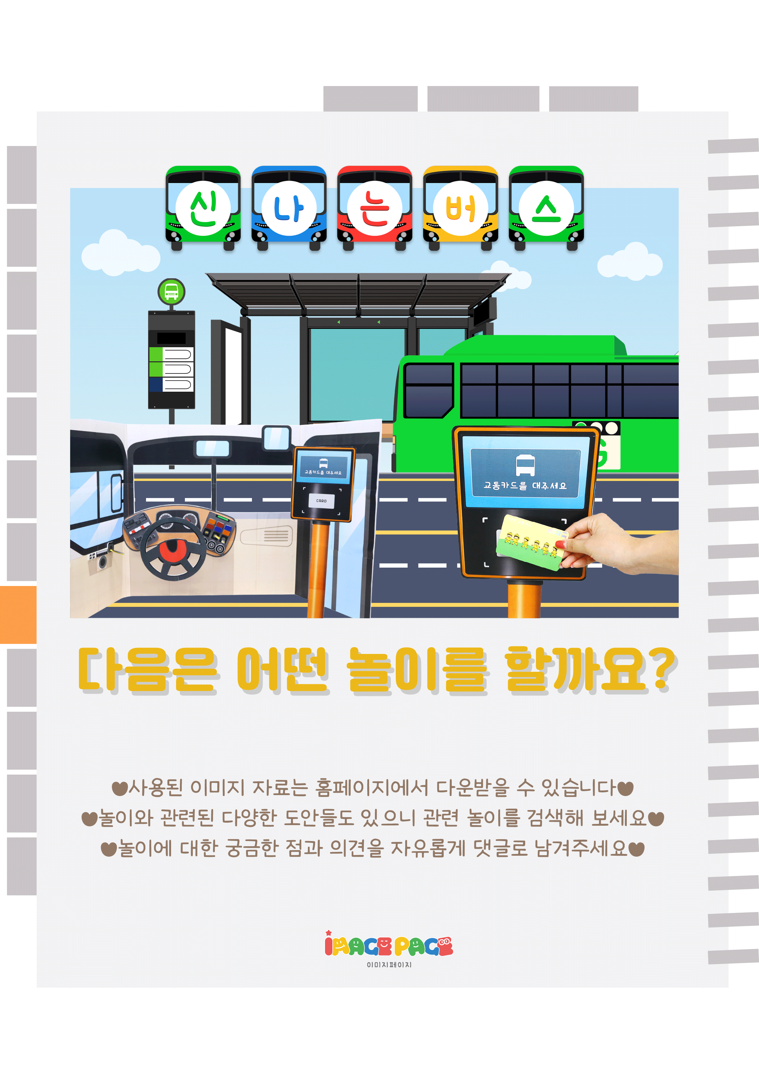 11마지막.png
