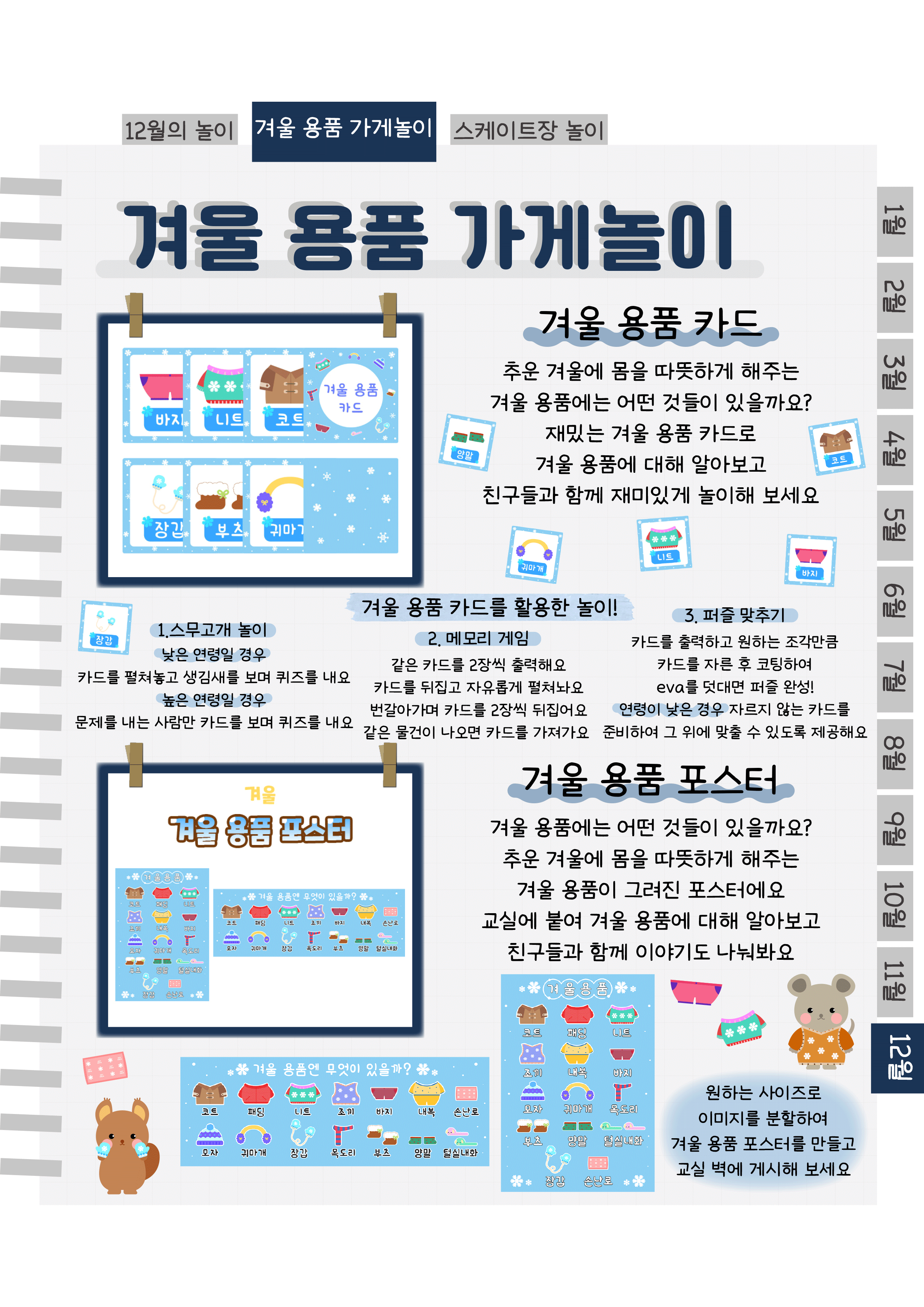 6카드,포스터.png