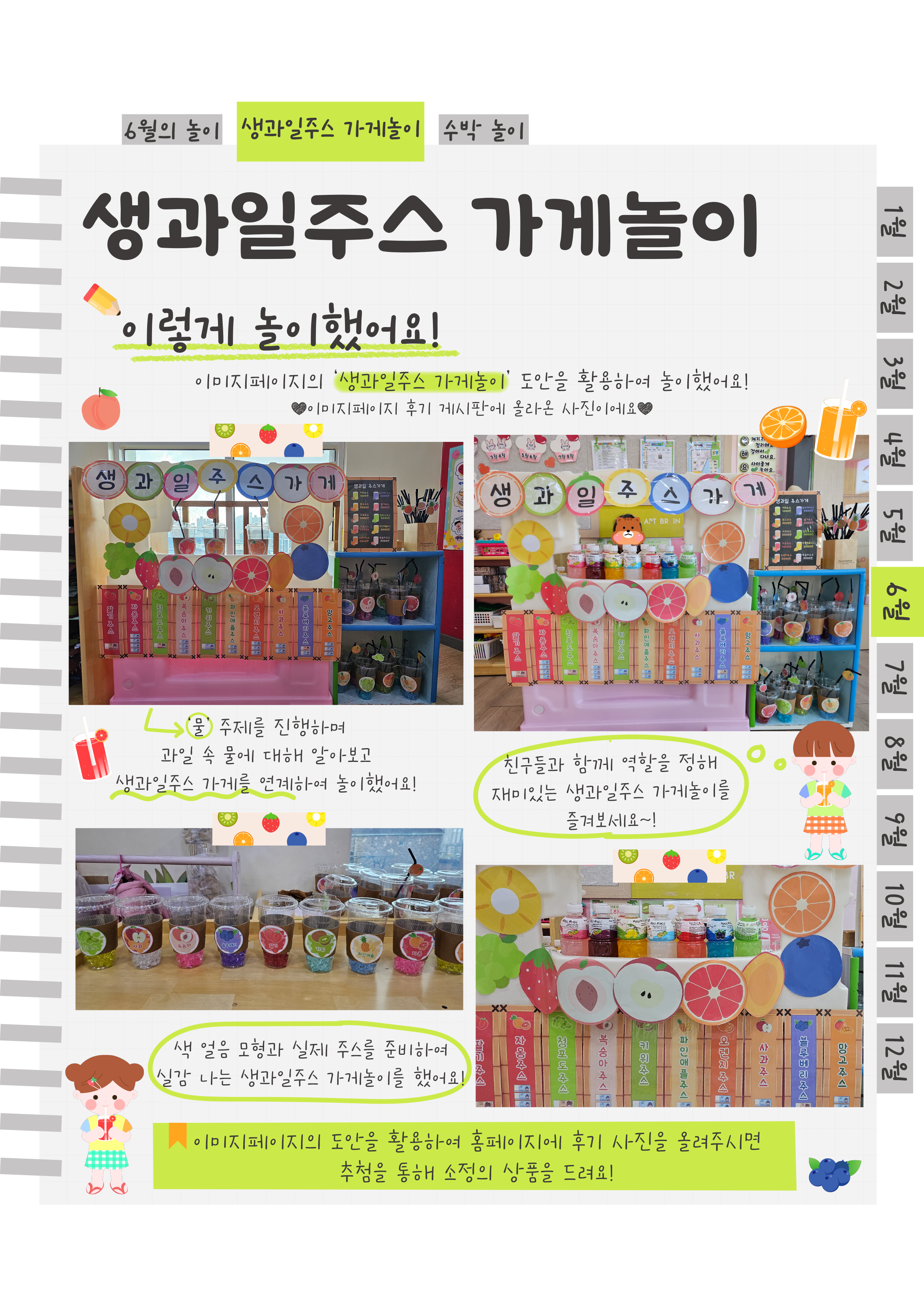 7후기.png