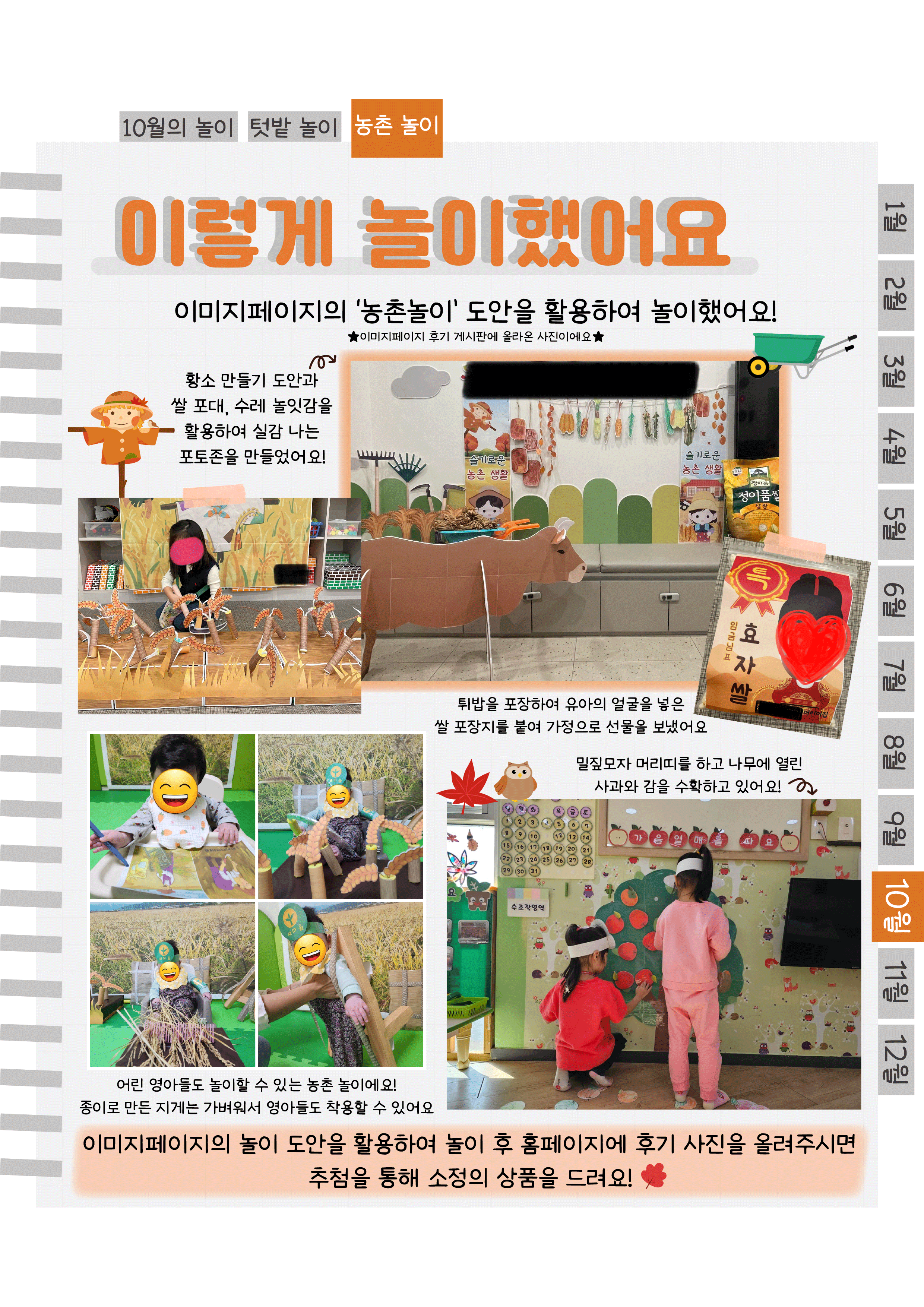 12후기.png