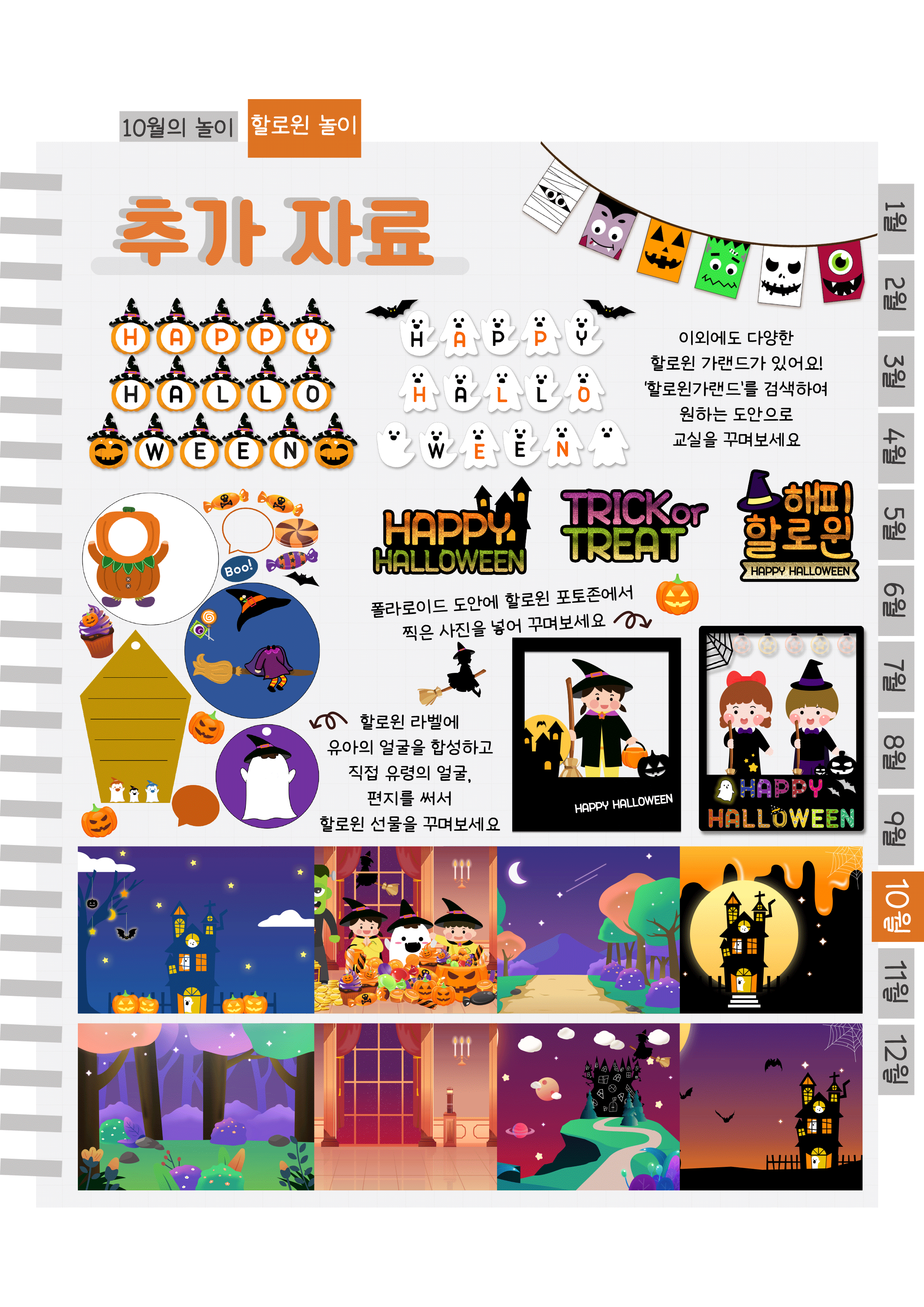 13추가자료.png