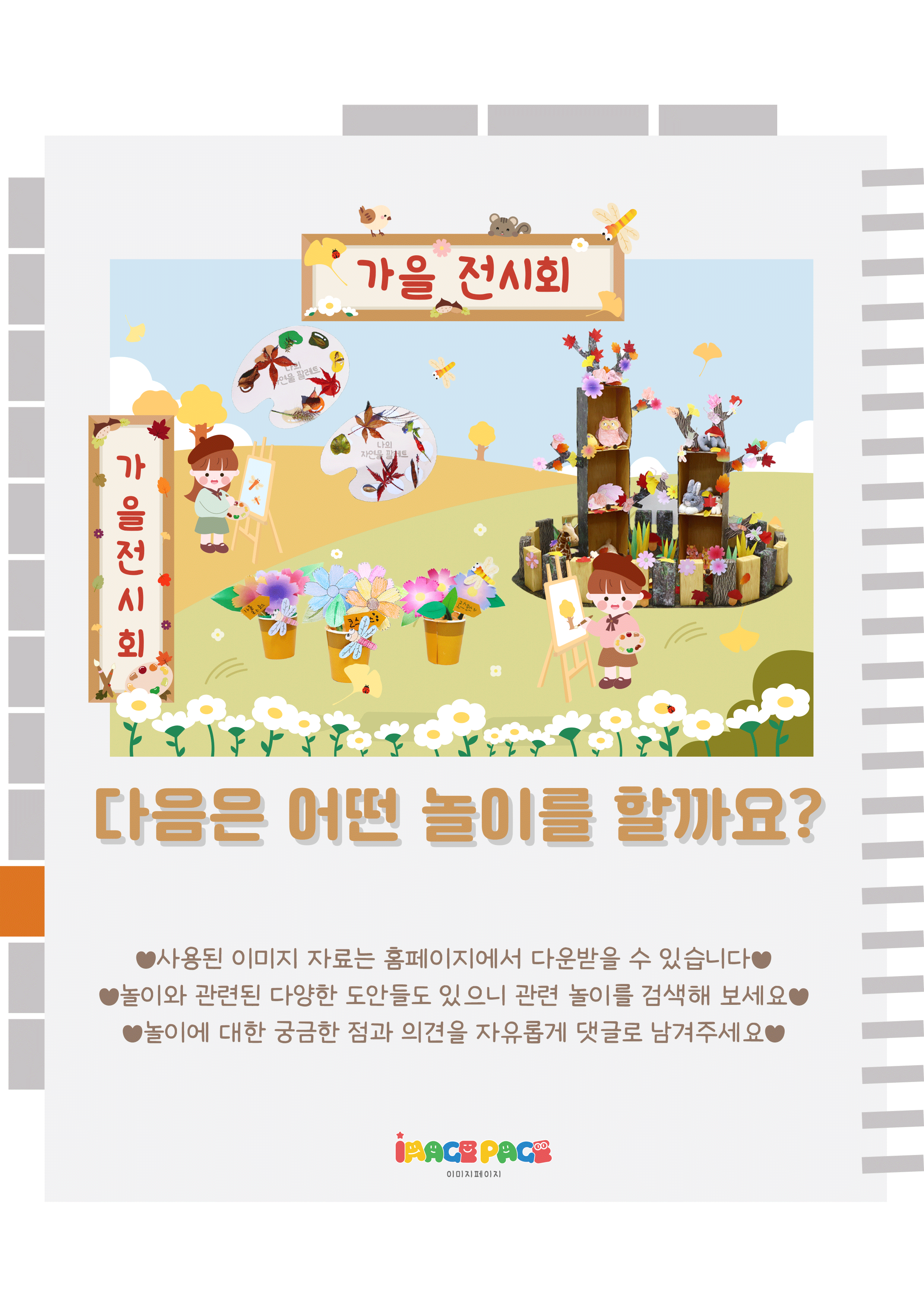 11마지막.png