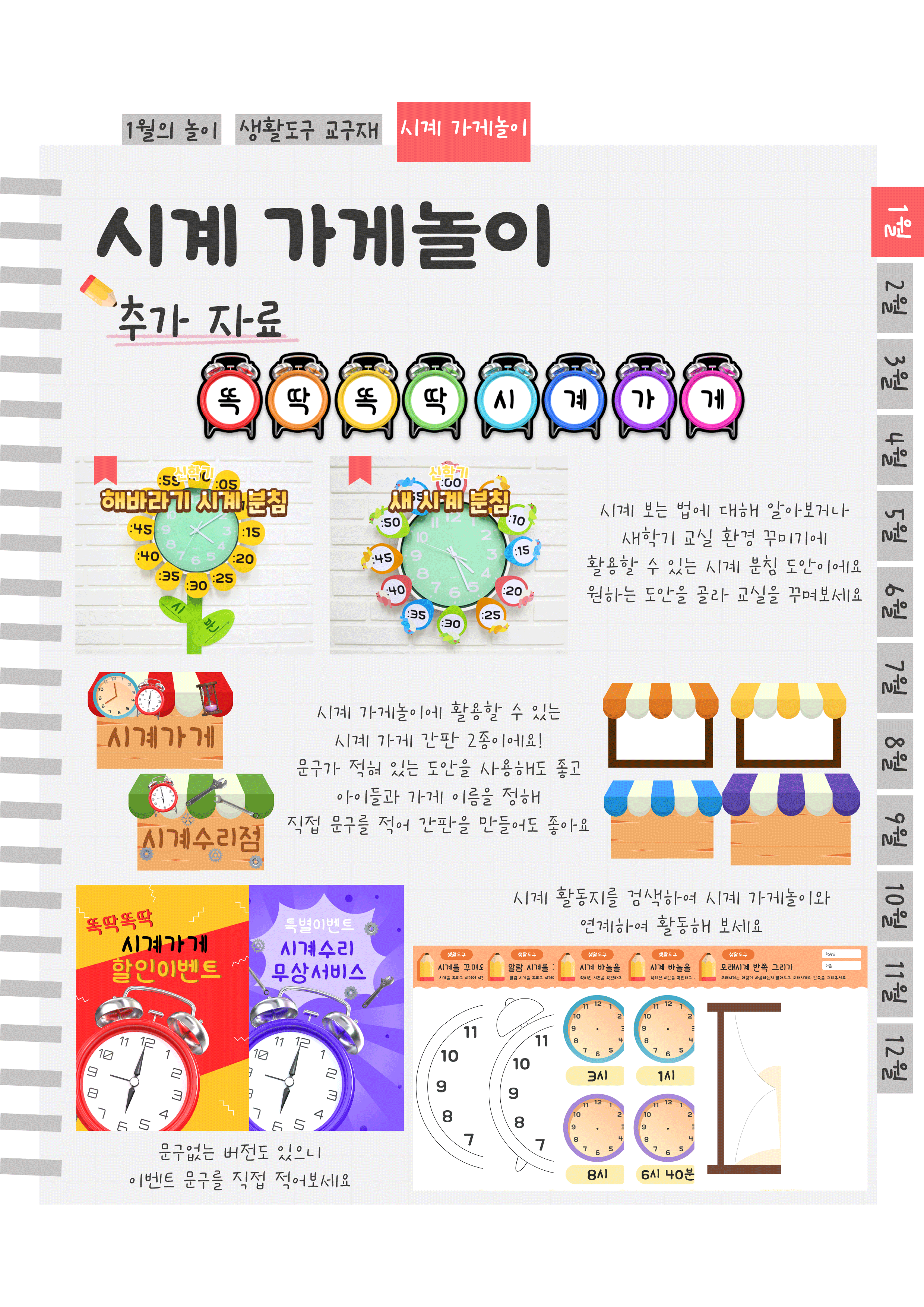 10추가자료.png