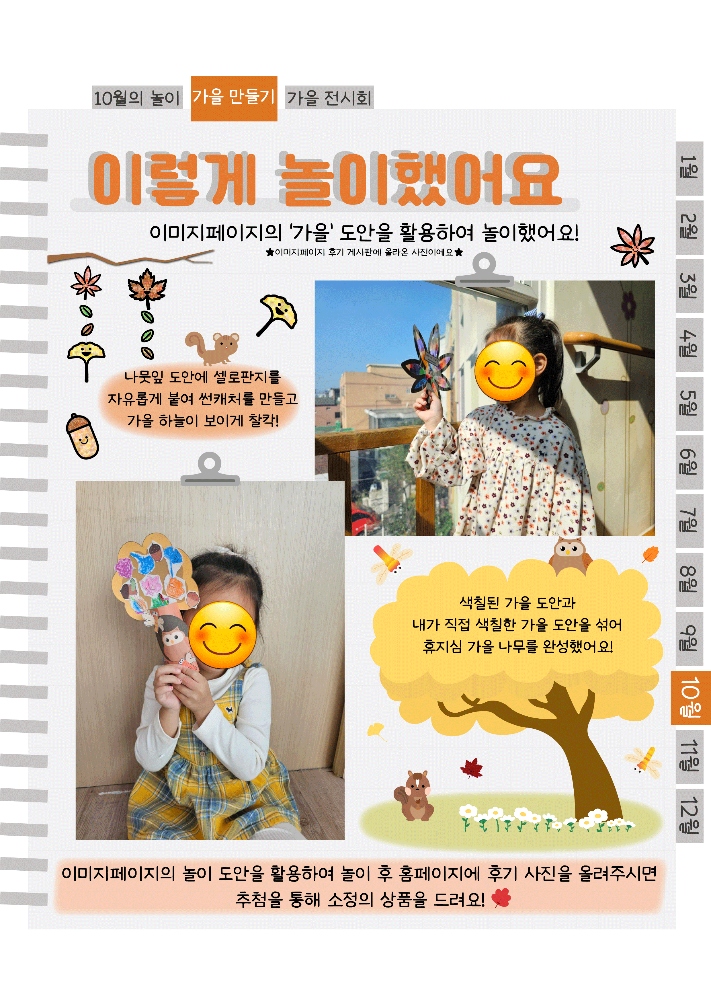 6후기.png