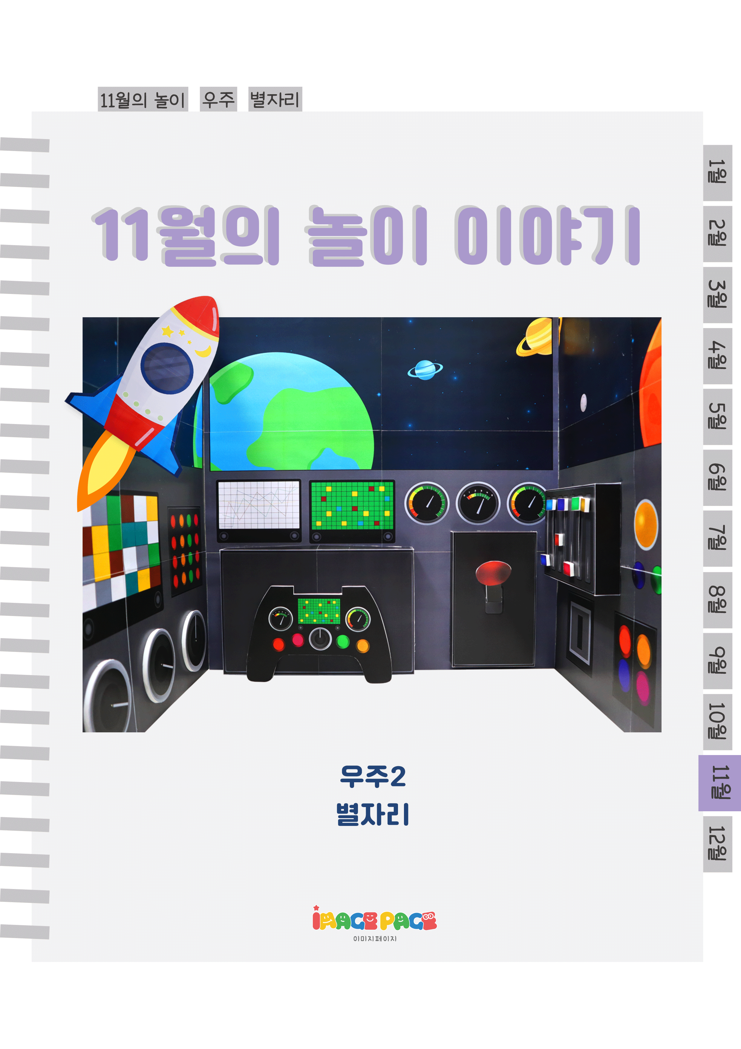 1표지.png