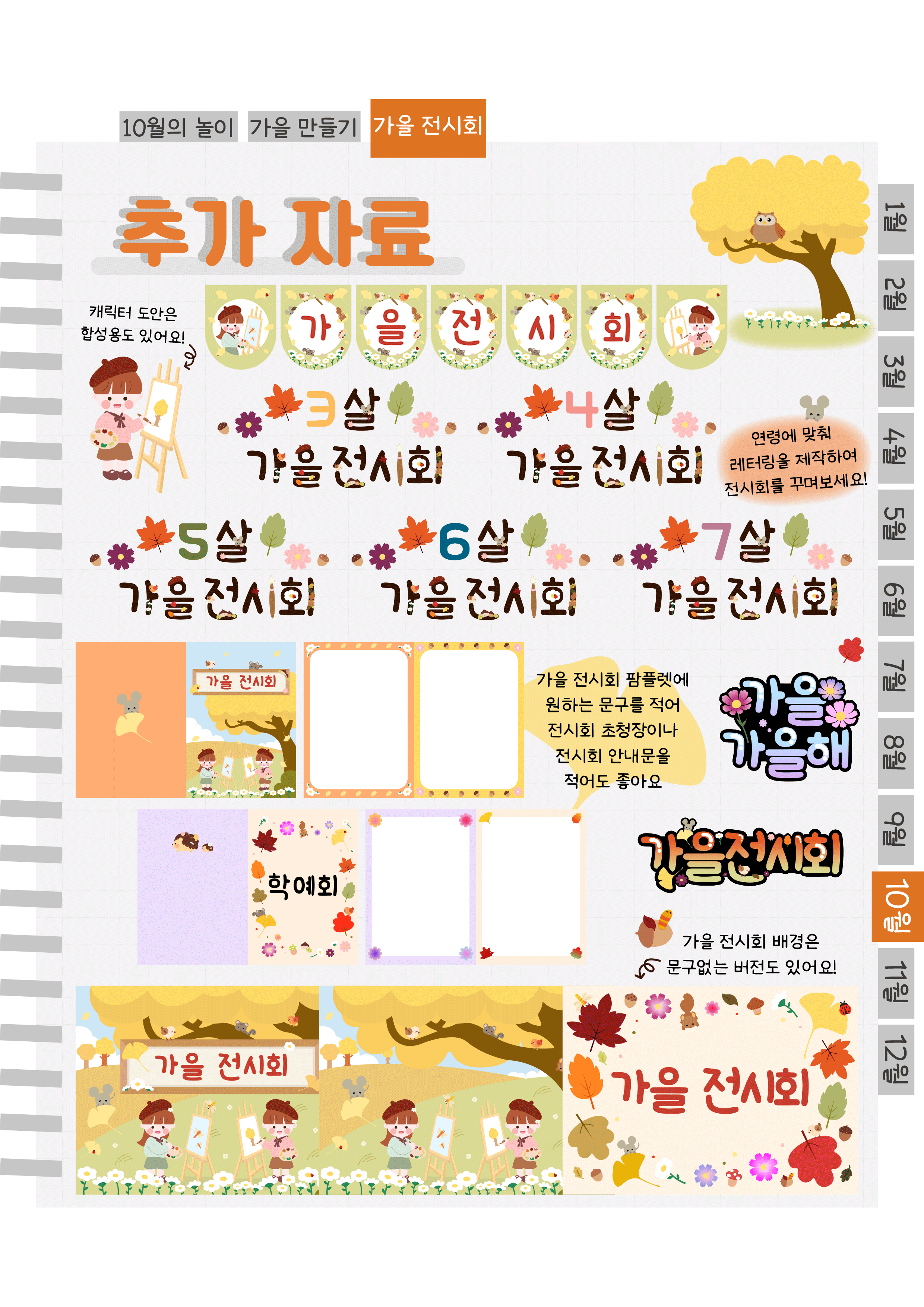 9추가자료.png