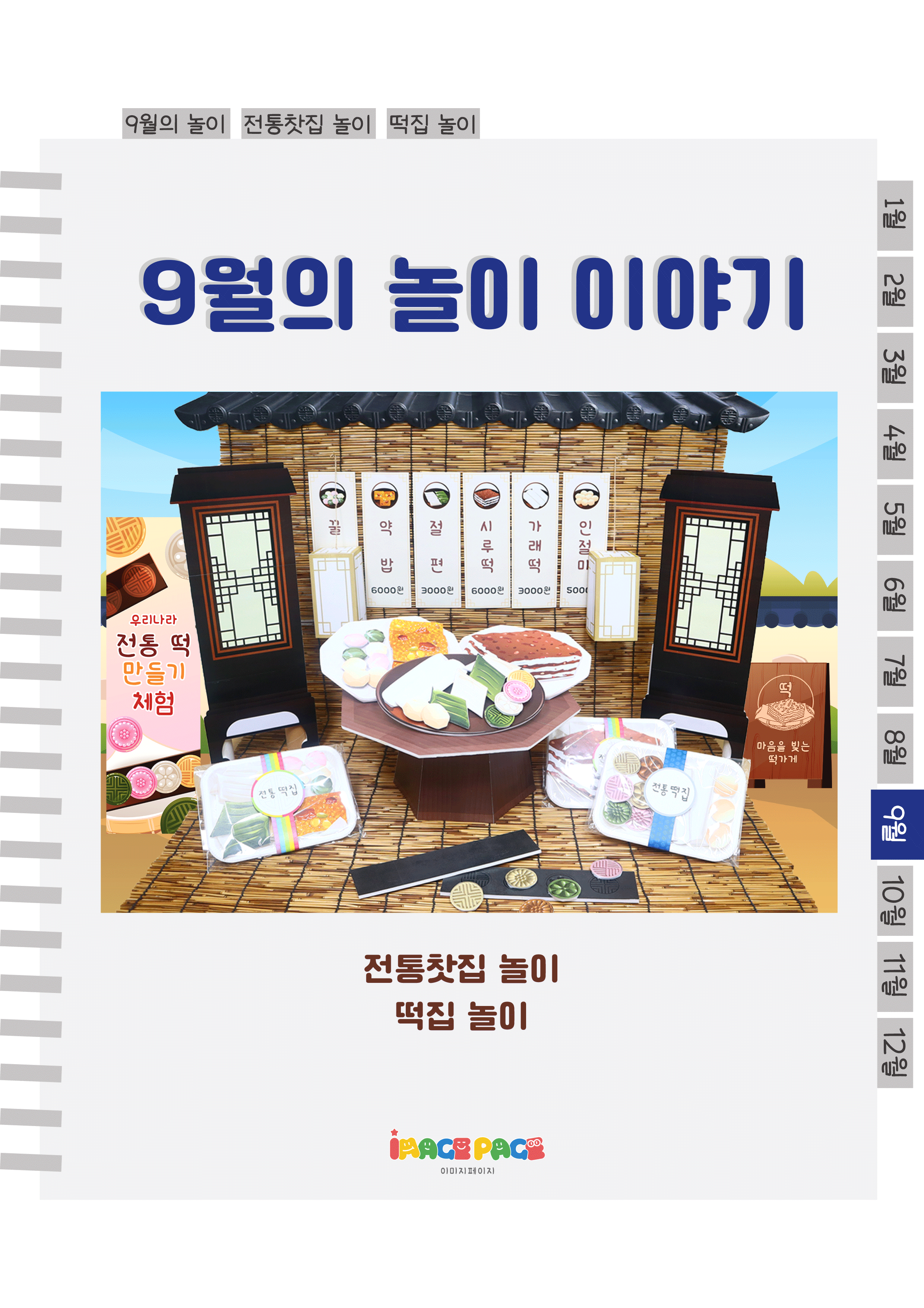 1표지.png