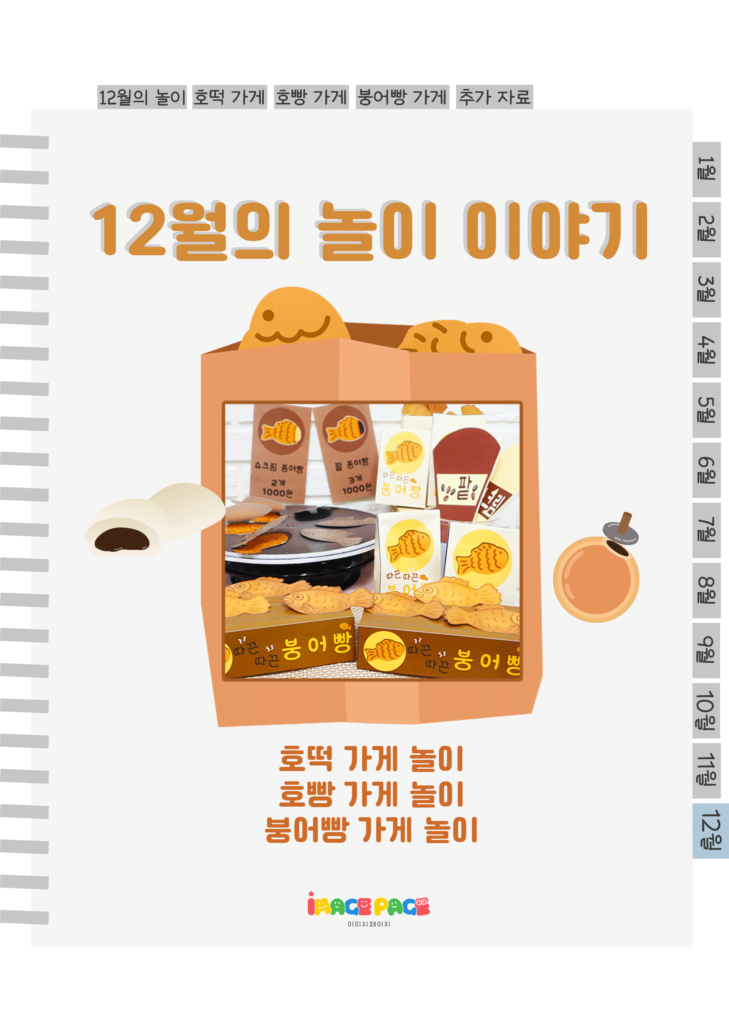 1표지.png