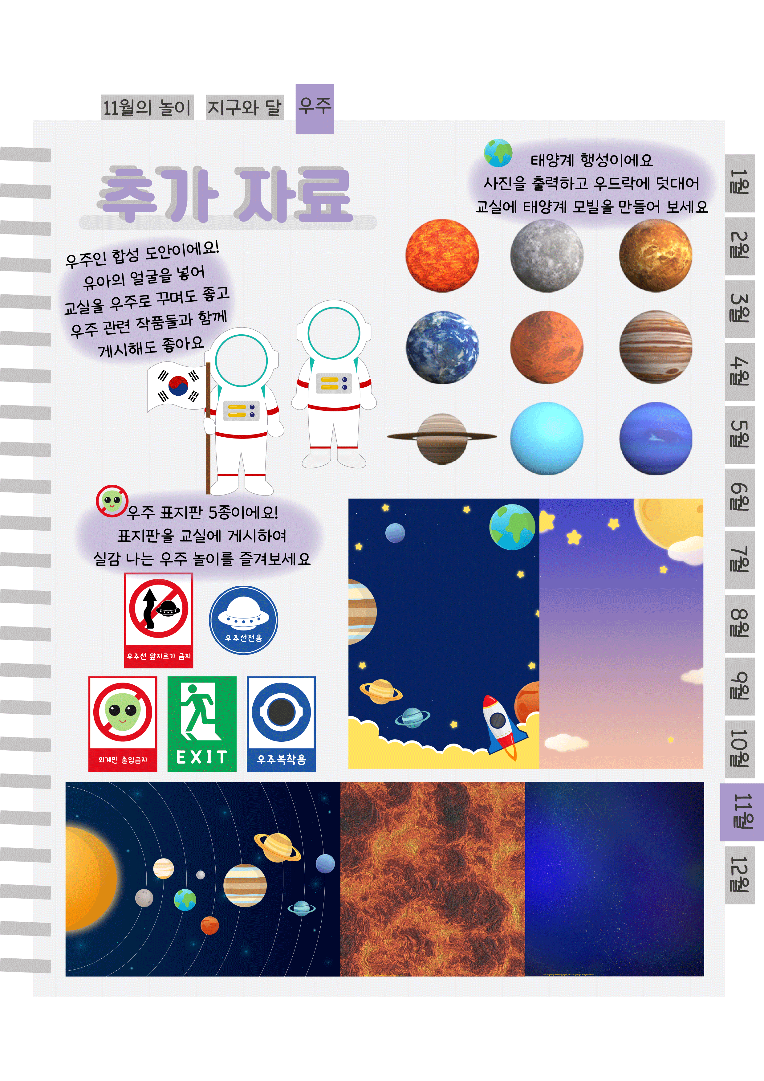 8추가자료.png