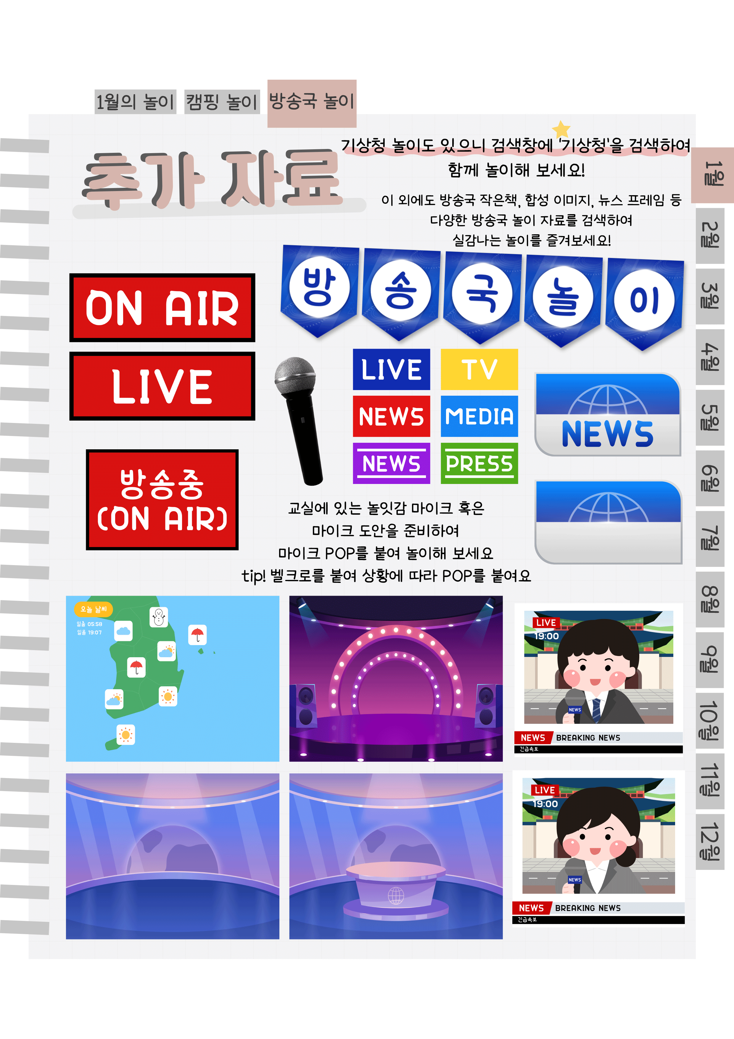 9추가자료.png