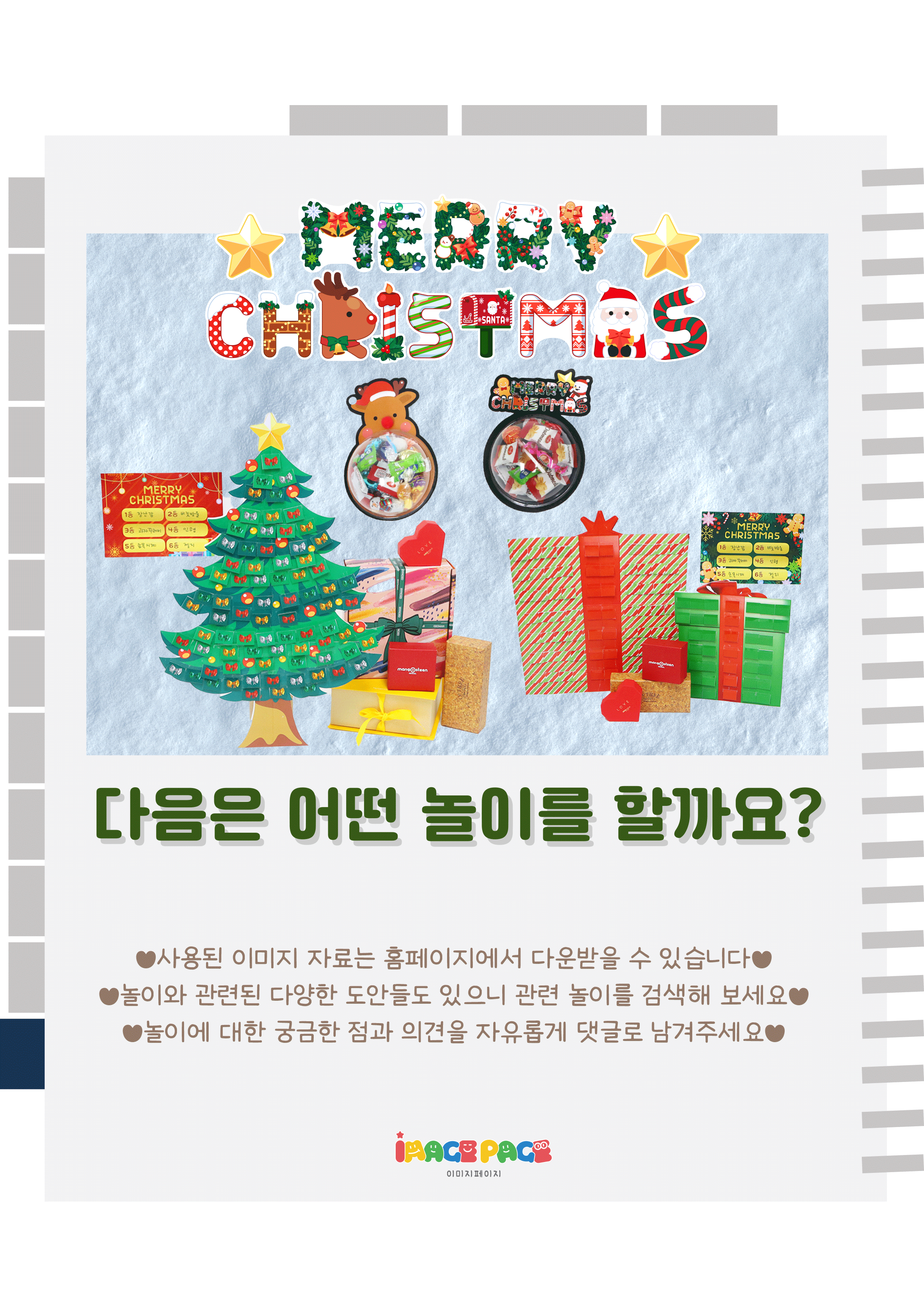 13마지막.png