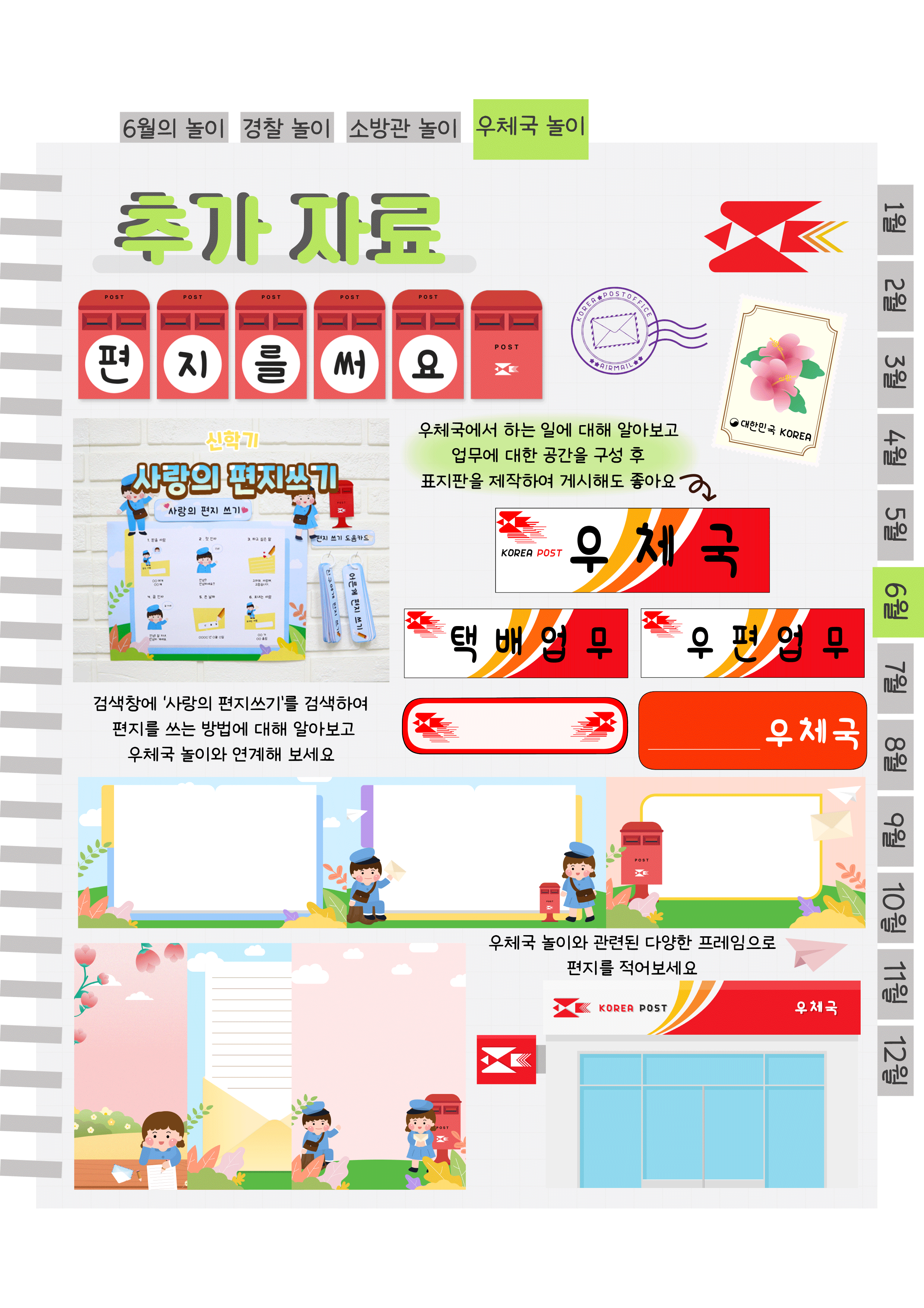 14추가자료.png
