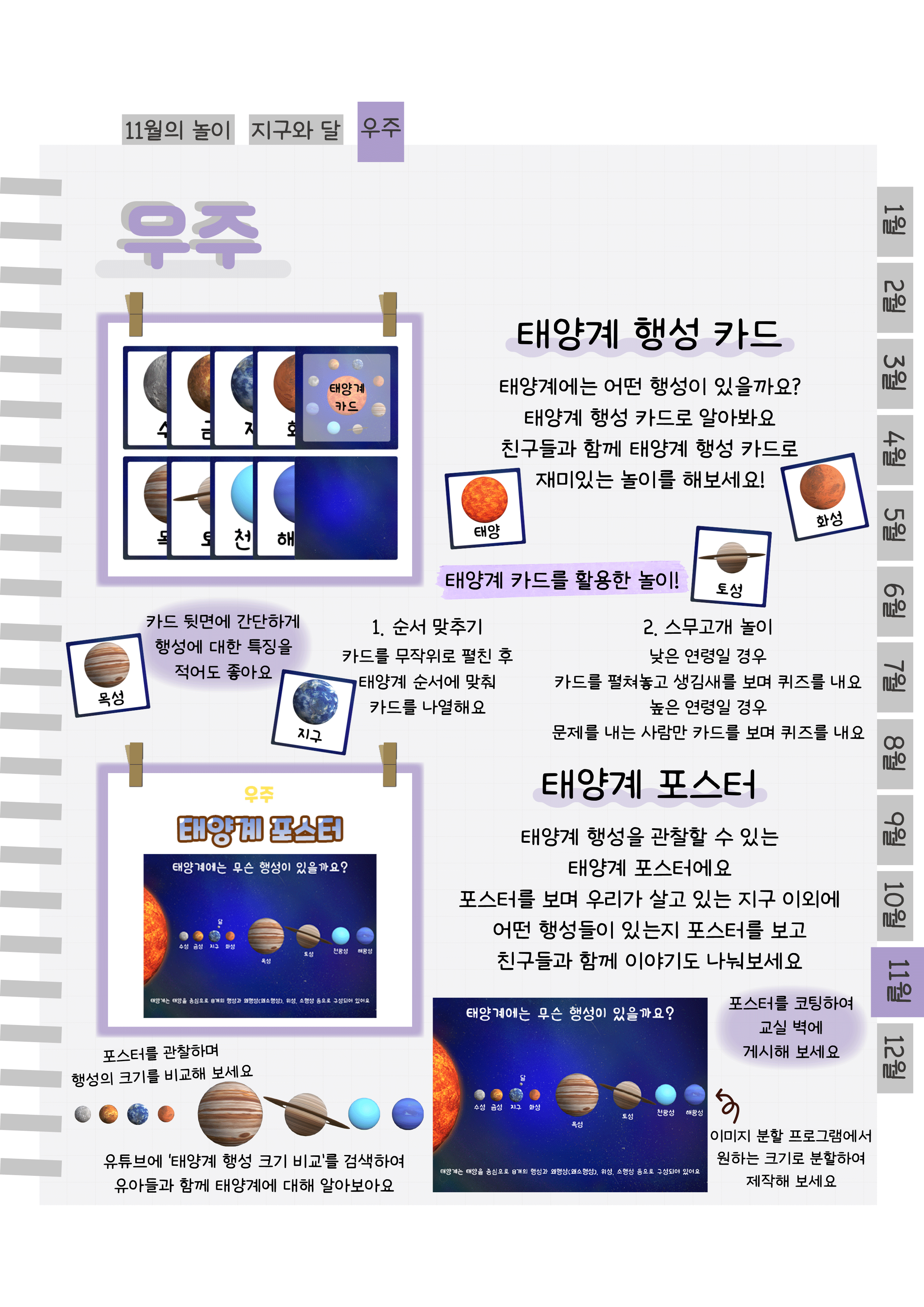 5카드,포스터.png