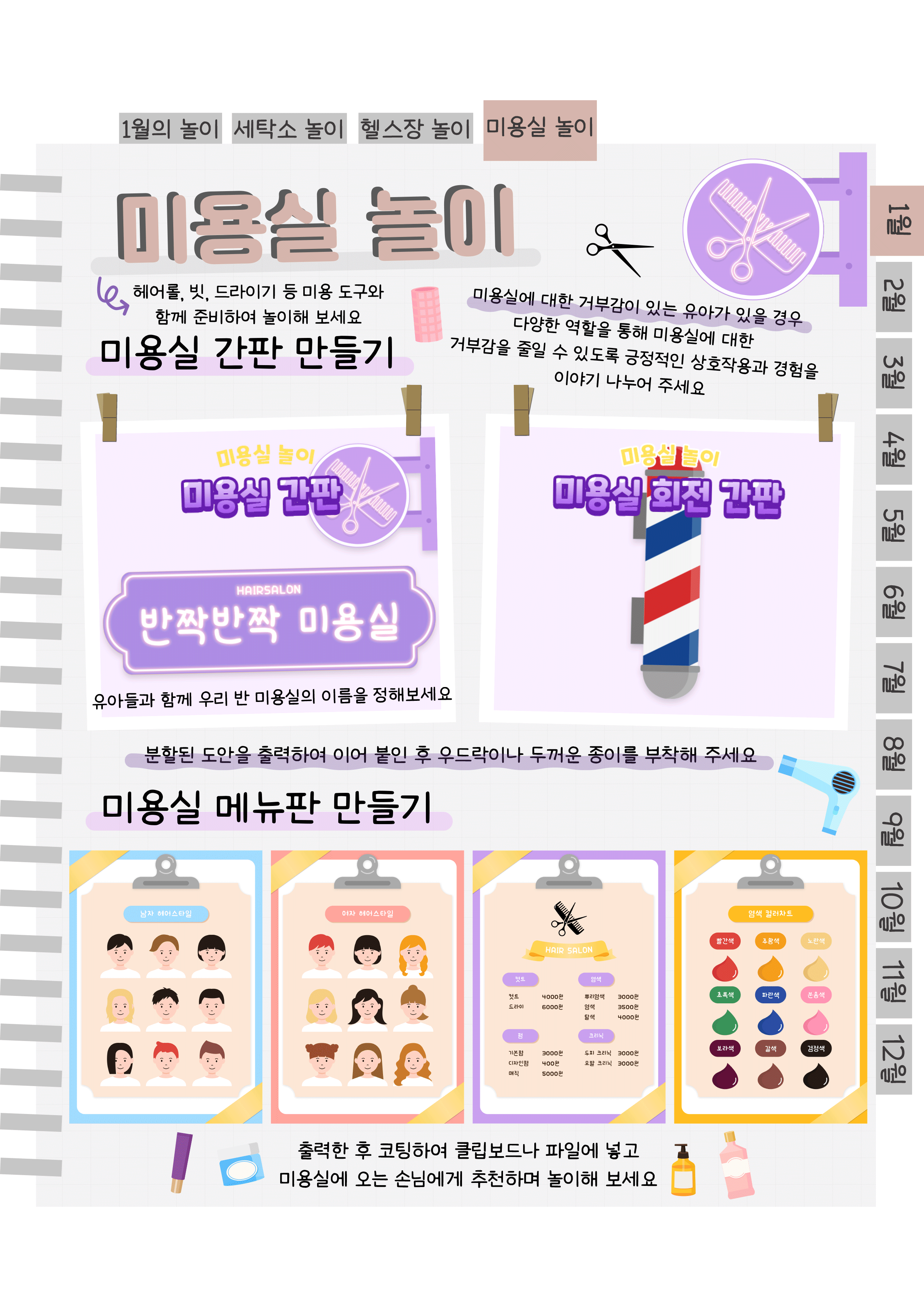 9간판,메뉴판.png