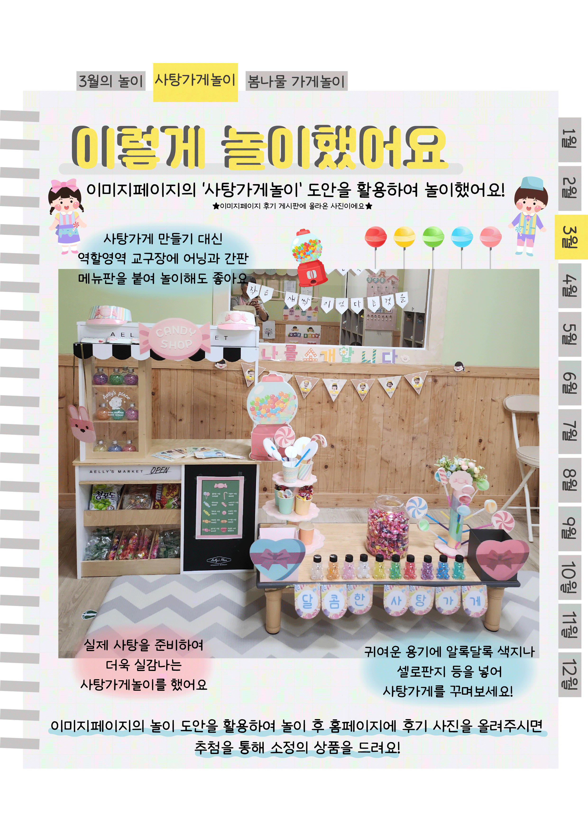 7후기.png