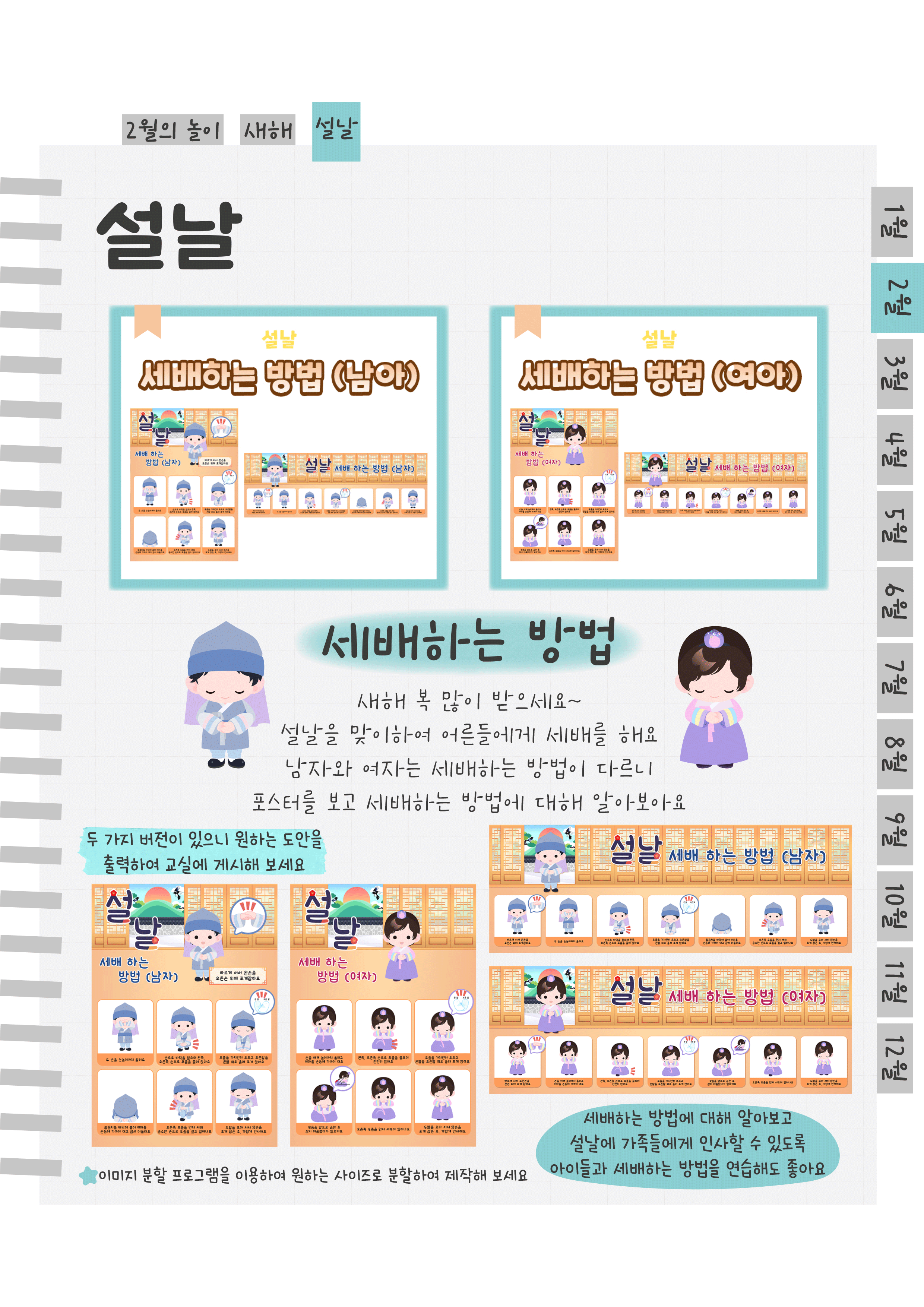 6세배.png