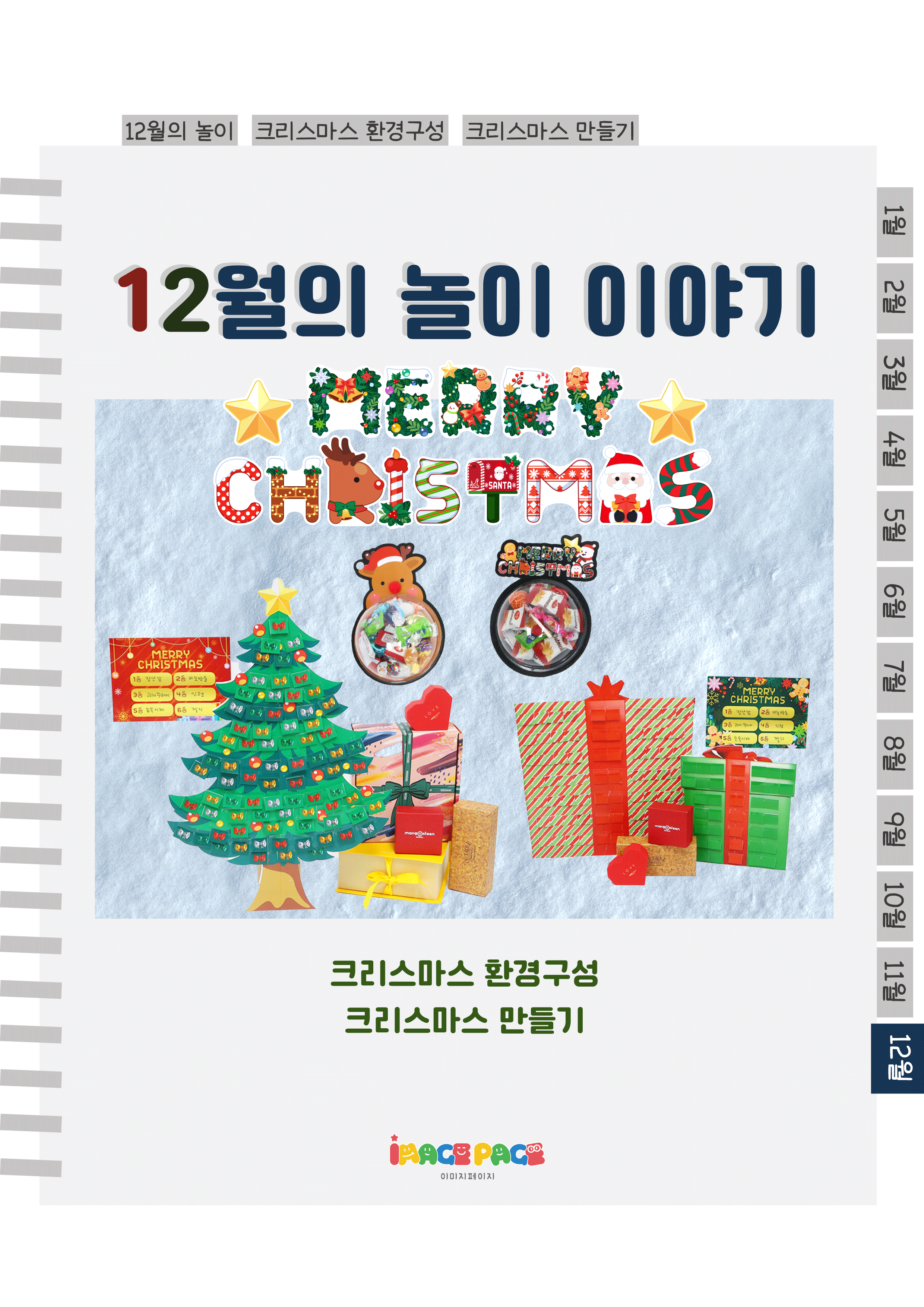 1표지.png