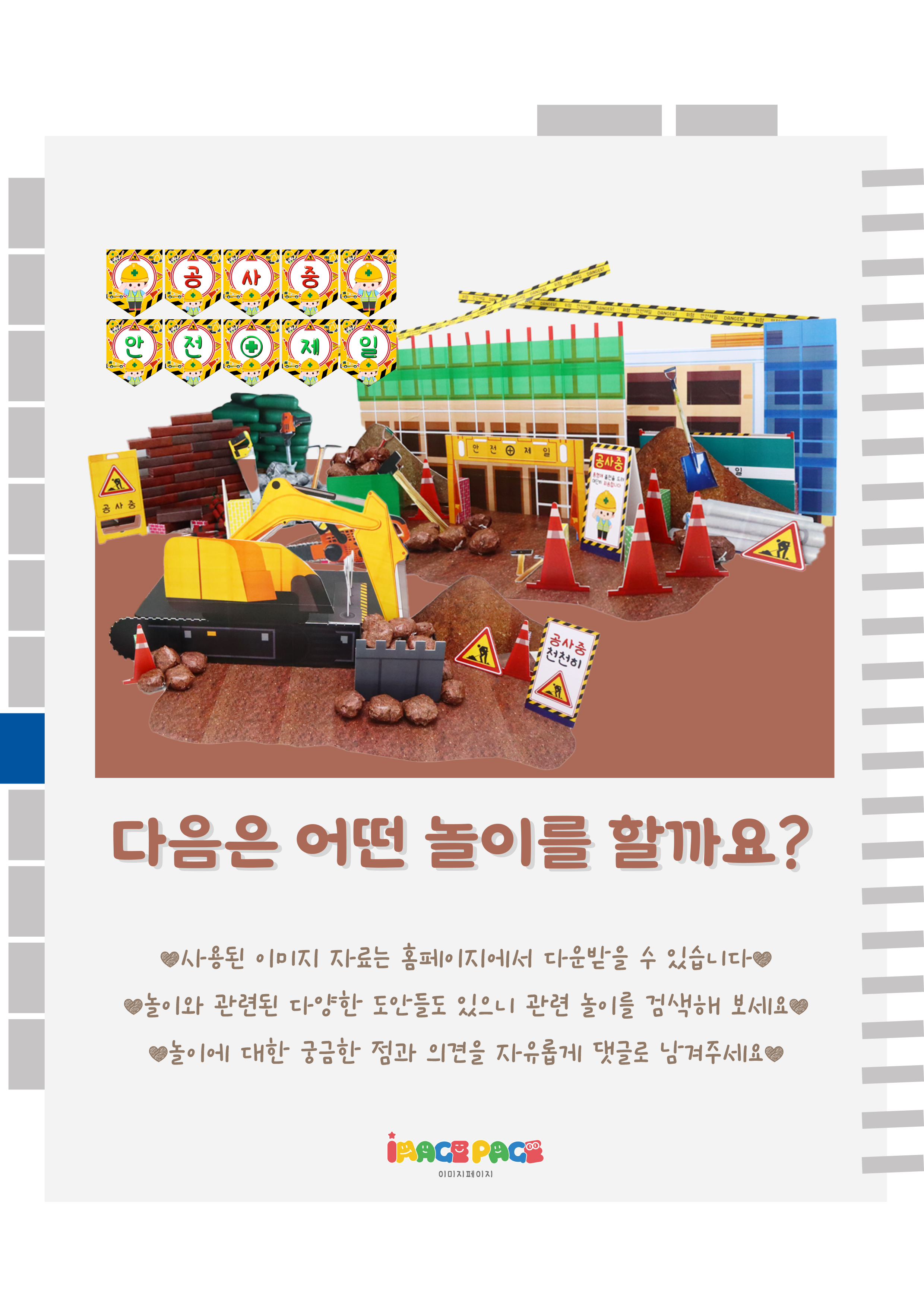 10마지막.png