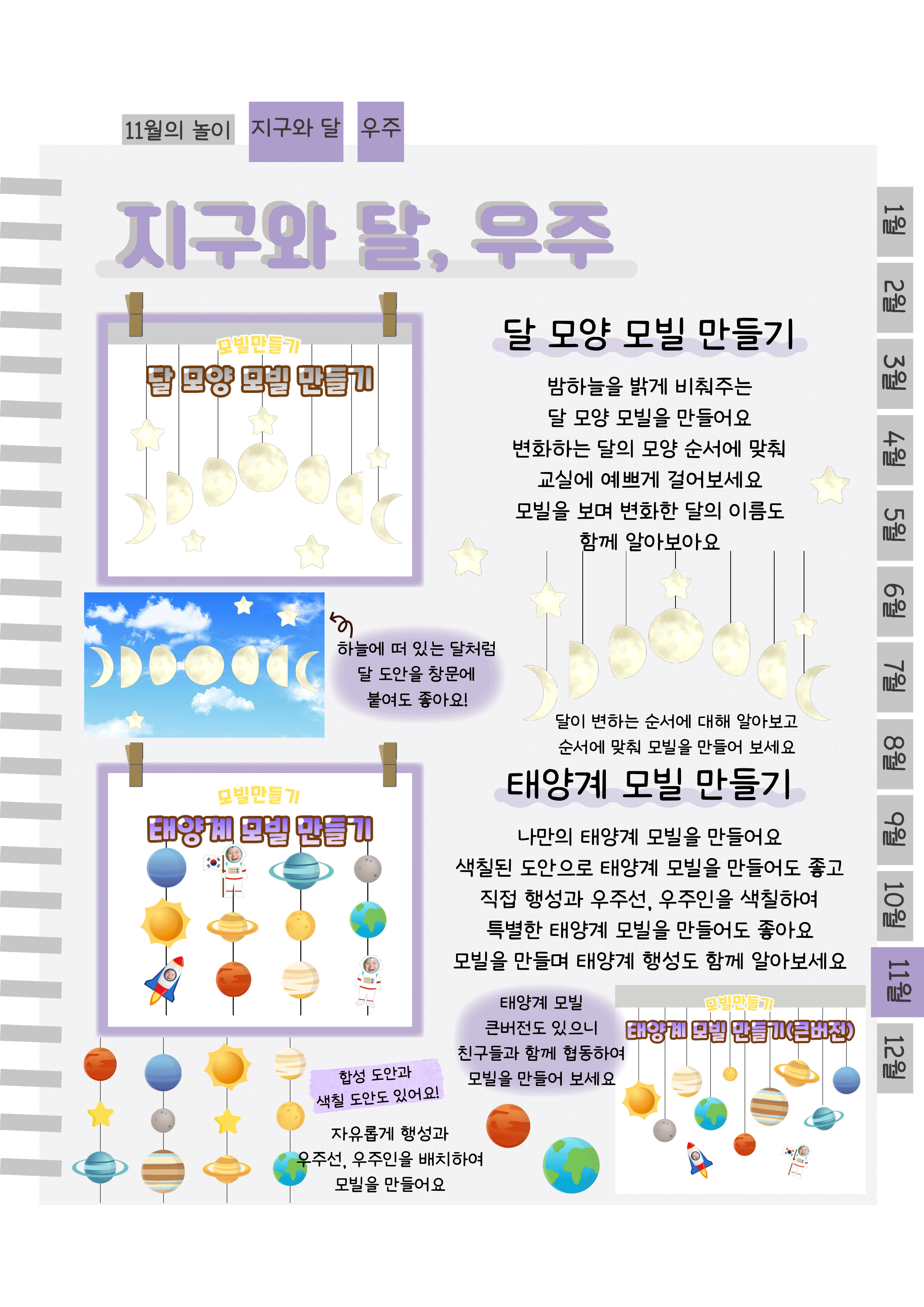 4모빌.png