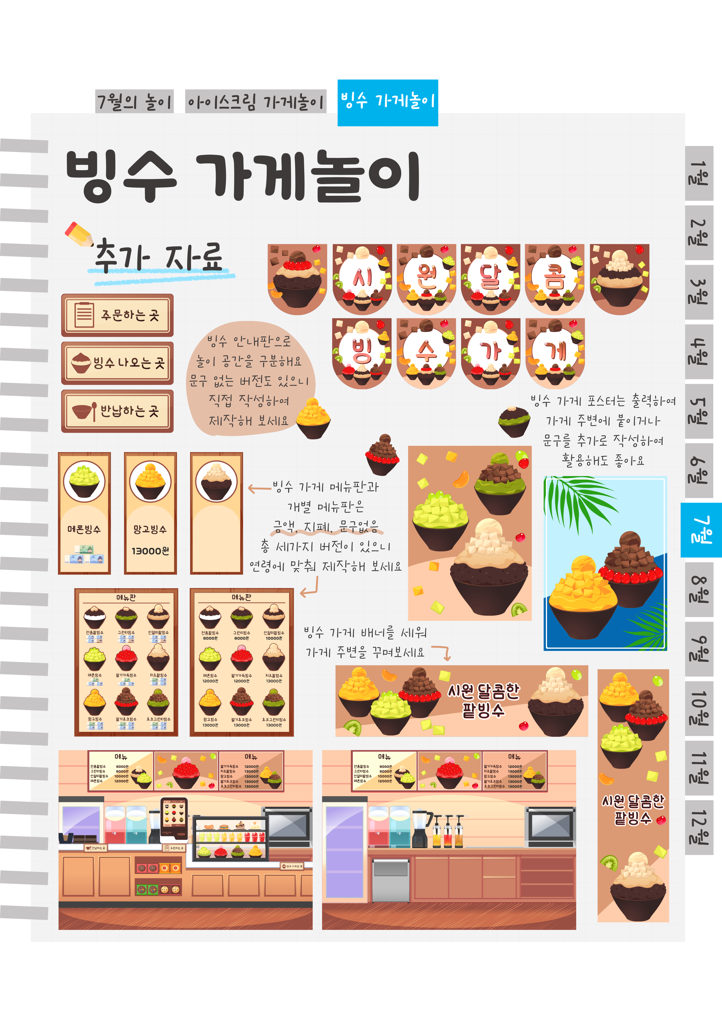 14추가자료.png