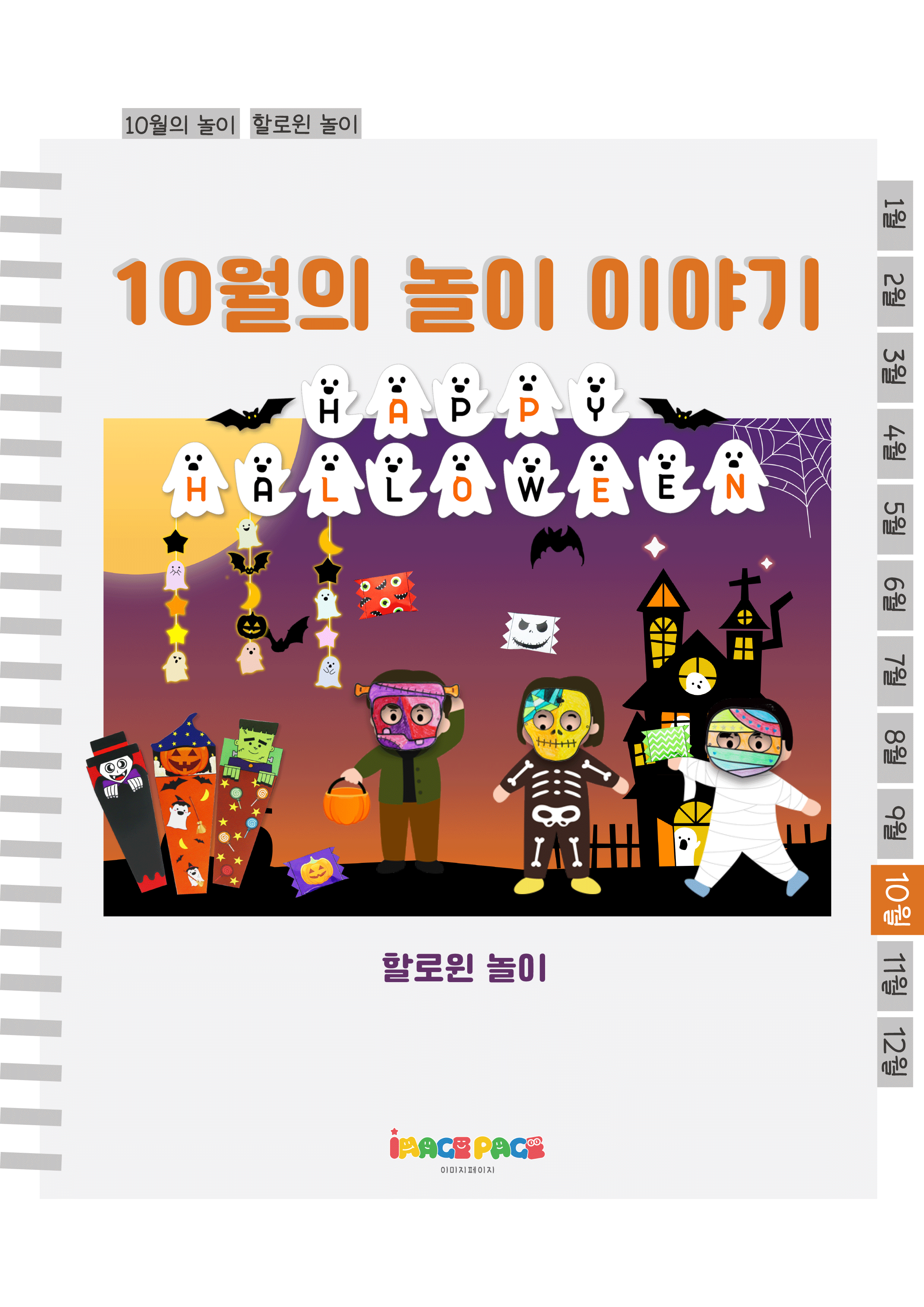 1표지.png