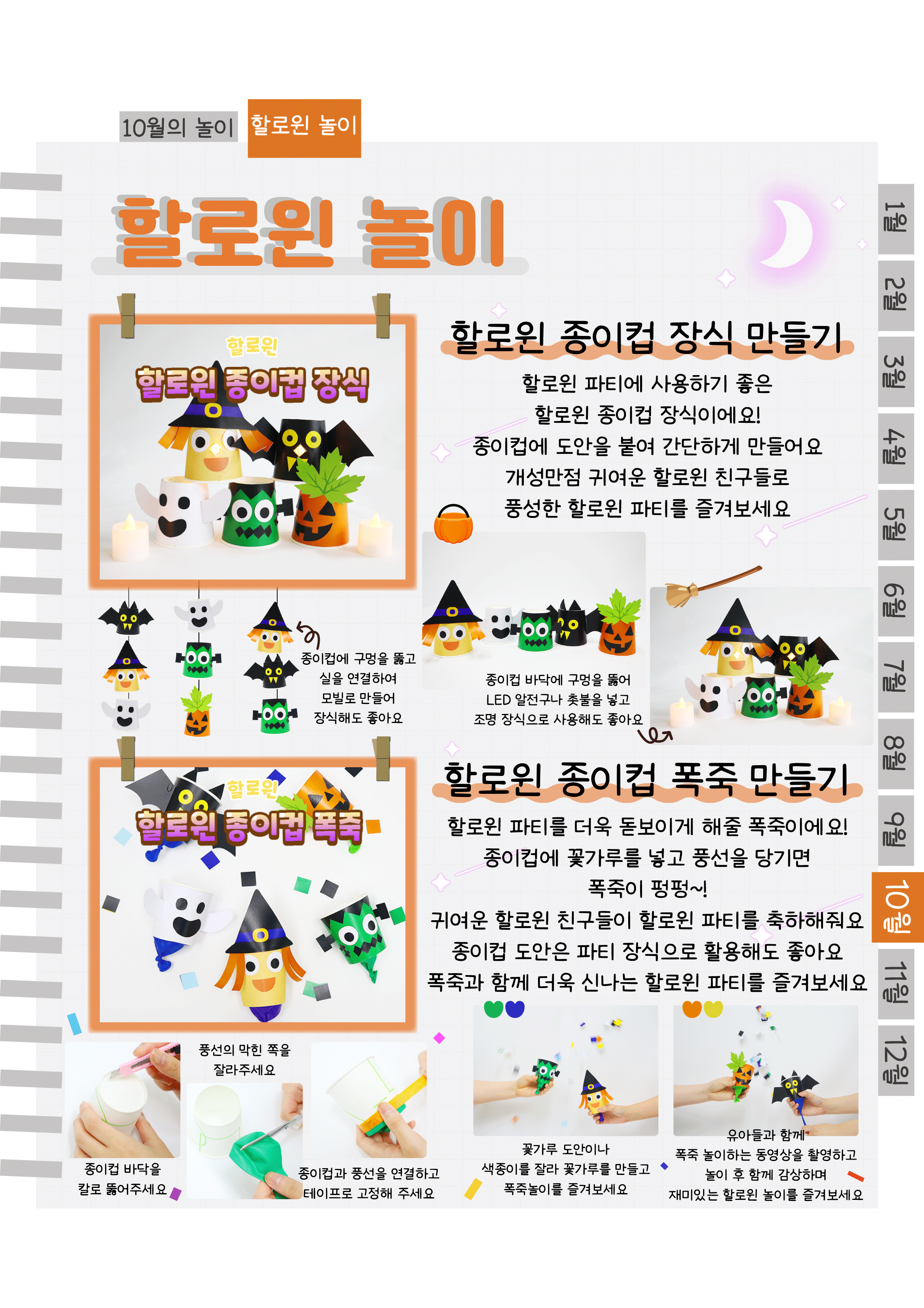 12종이컵.png