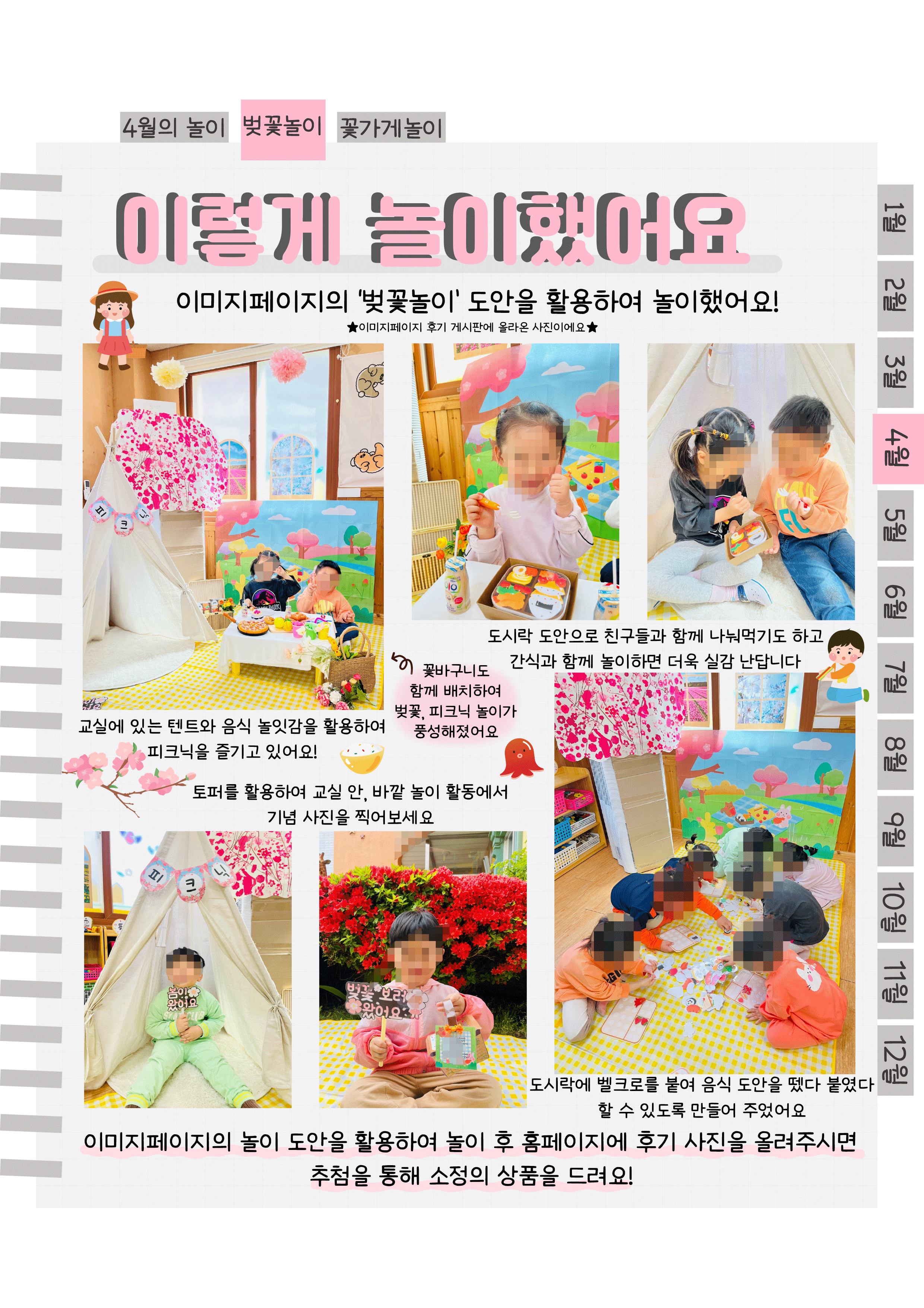8후기.png