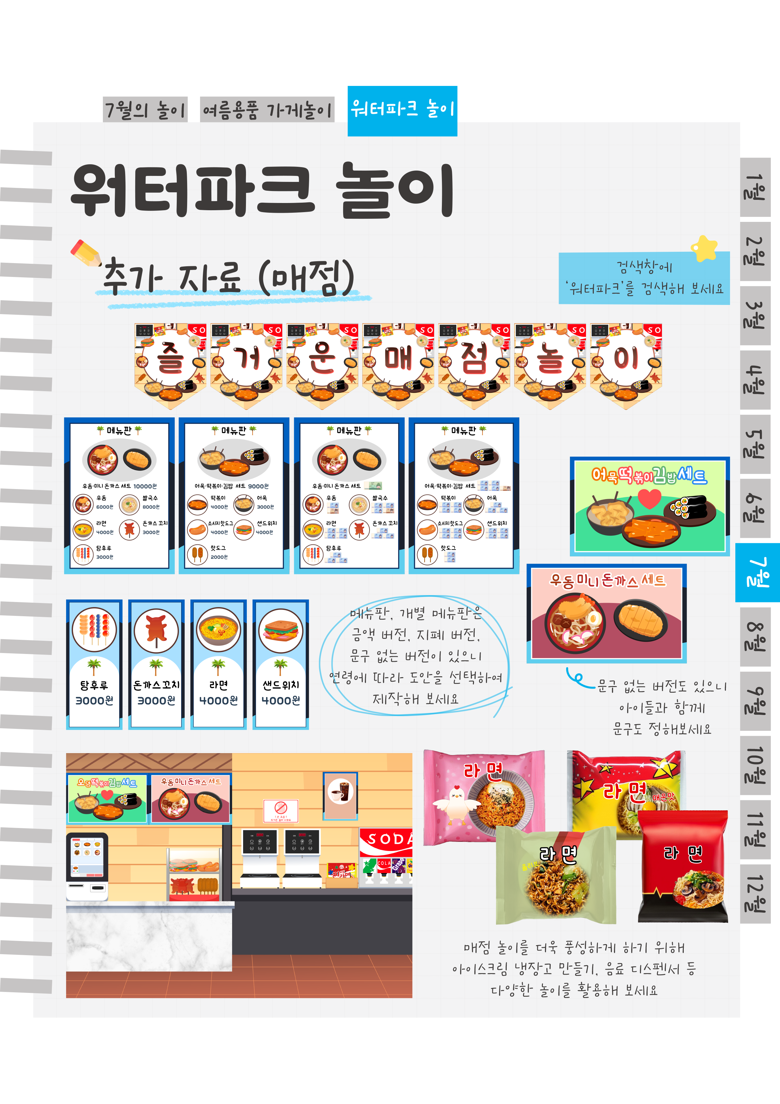 14추가자료.png