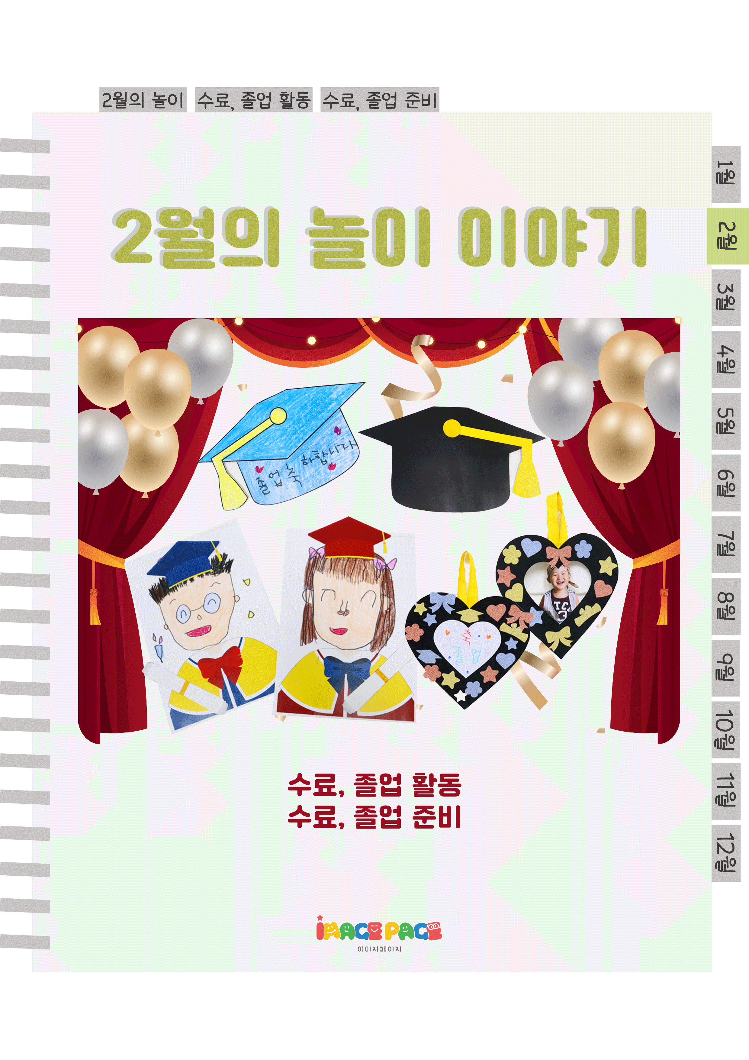 1표지.png