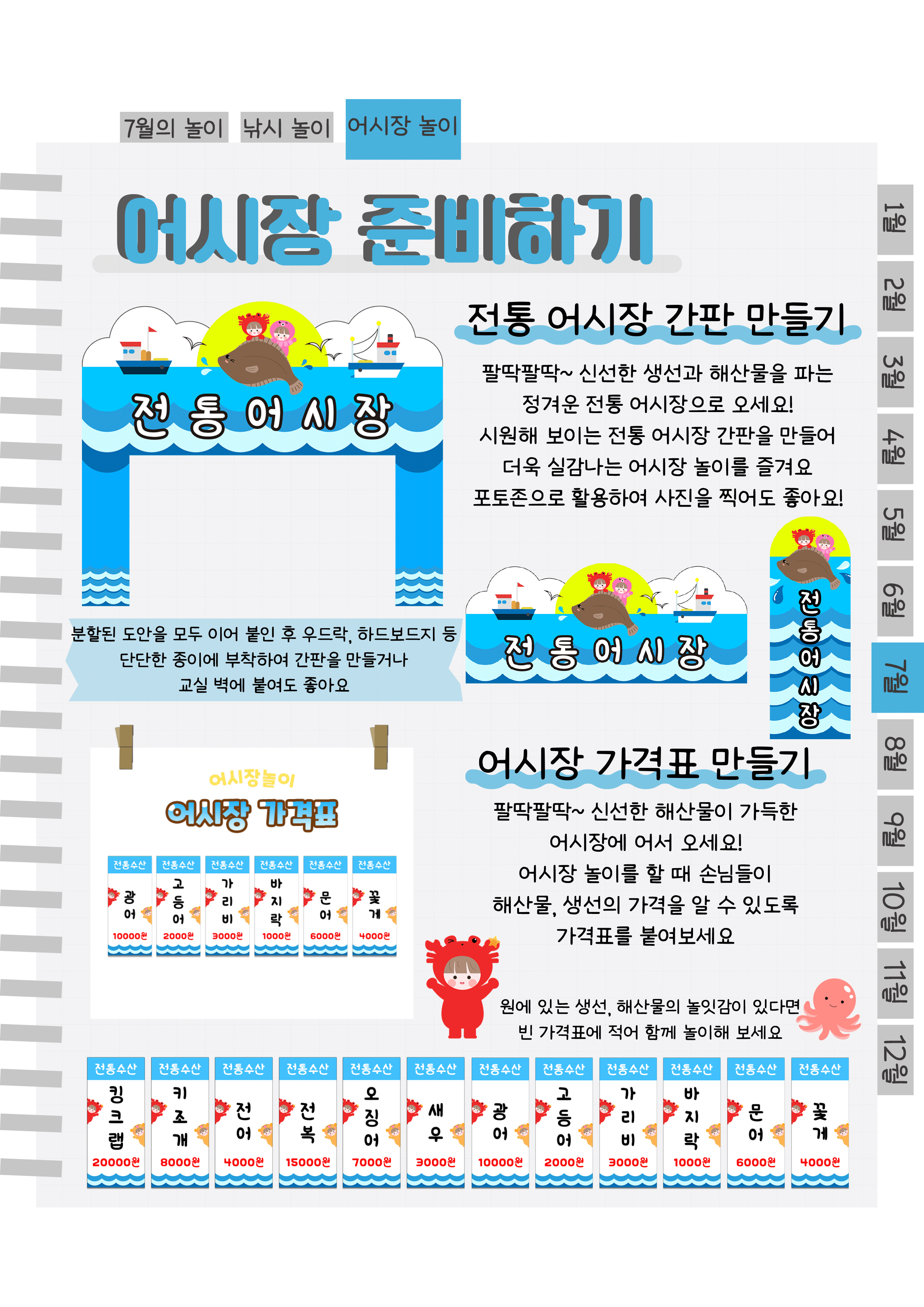 9간판,가격표.png