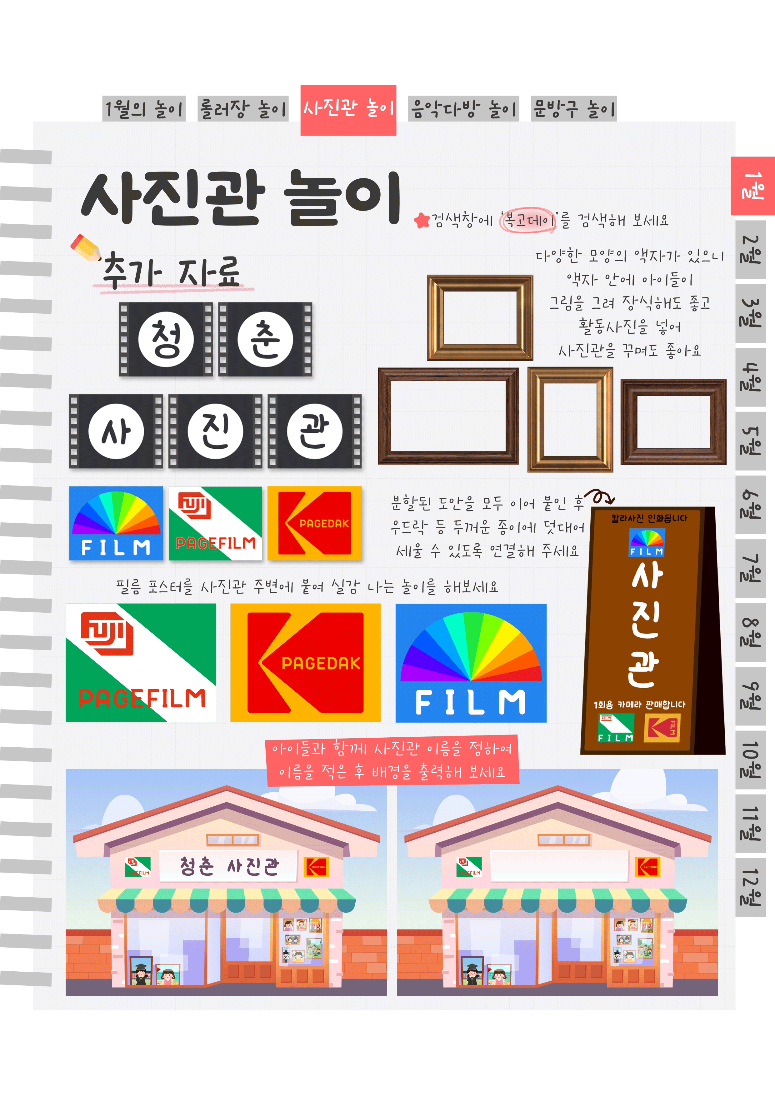 5추가자료.png