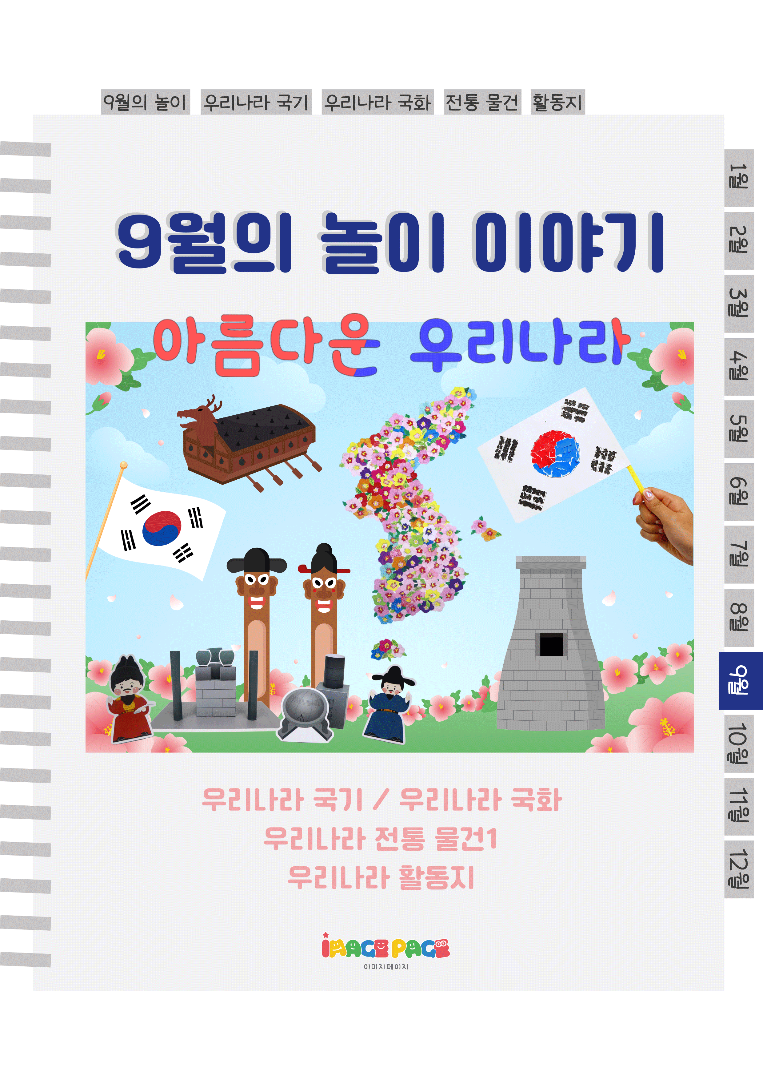1표지.png