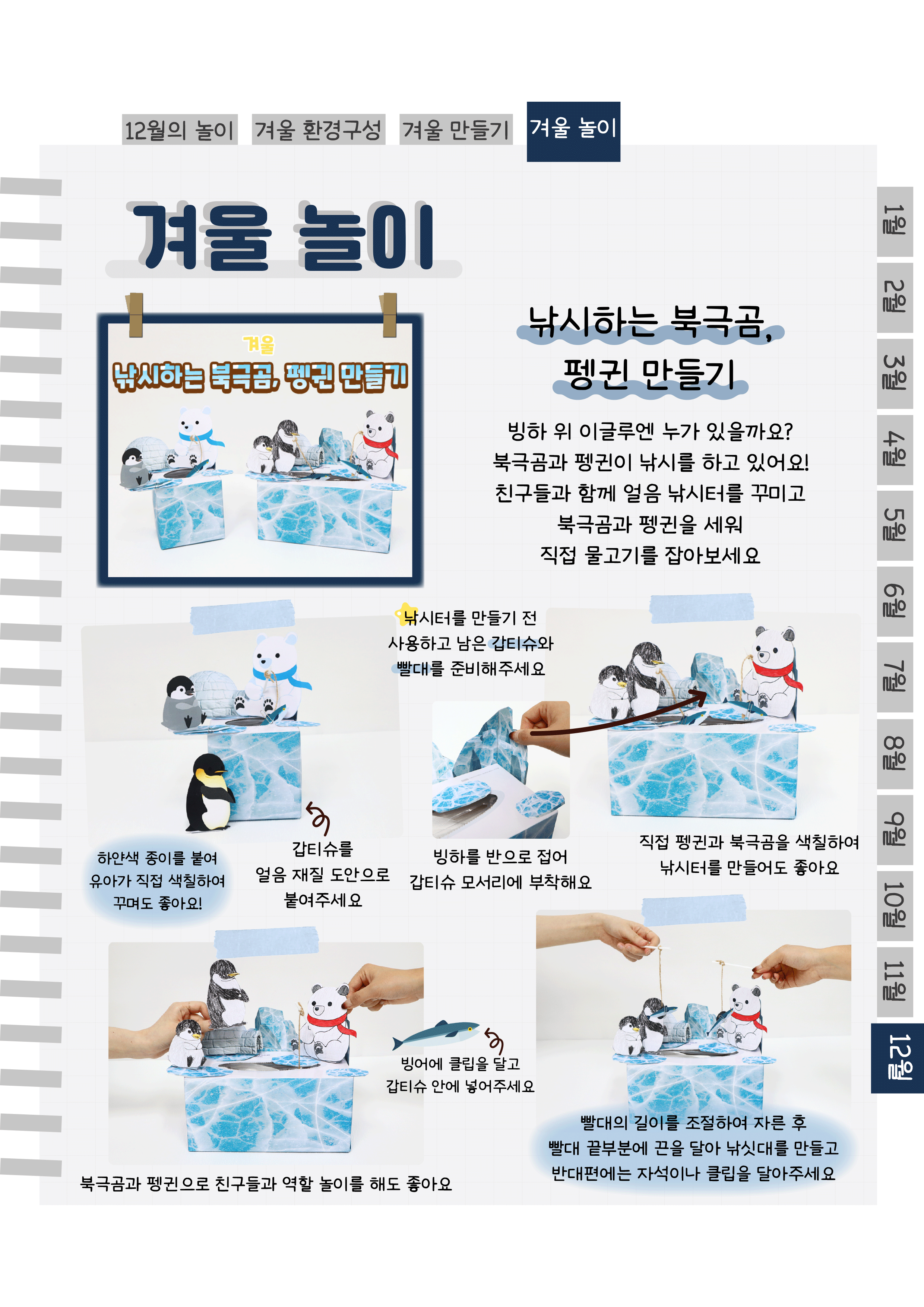 15낚시.png