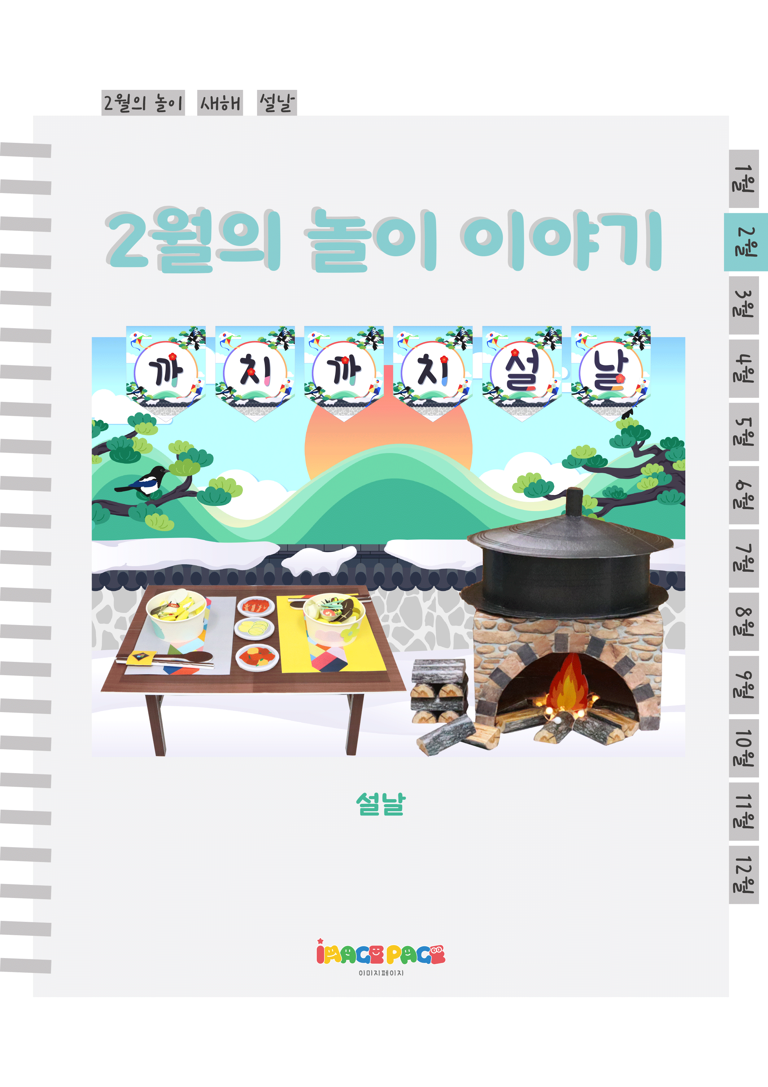 1표지.png