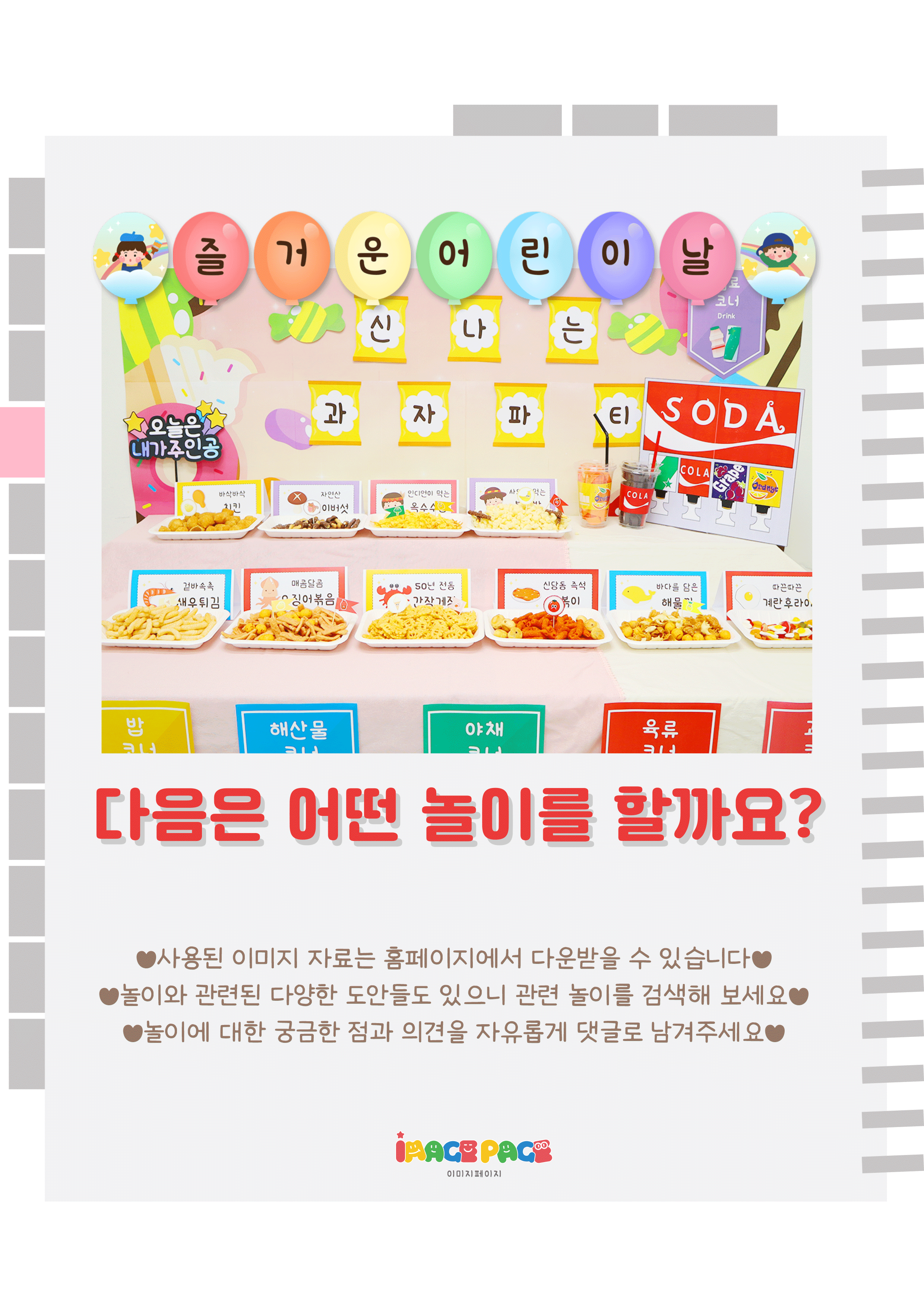 12마지막.png