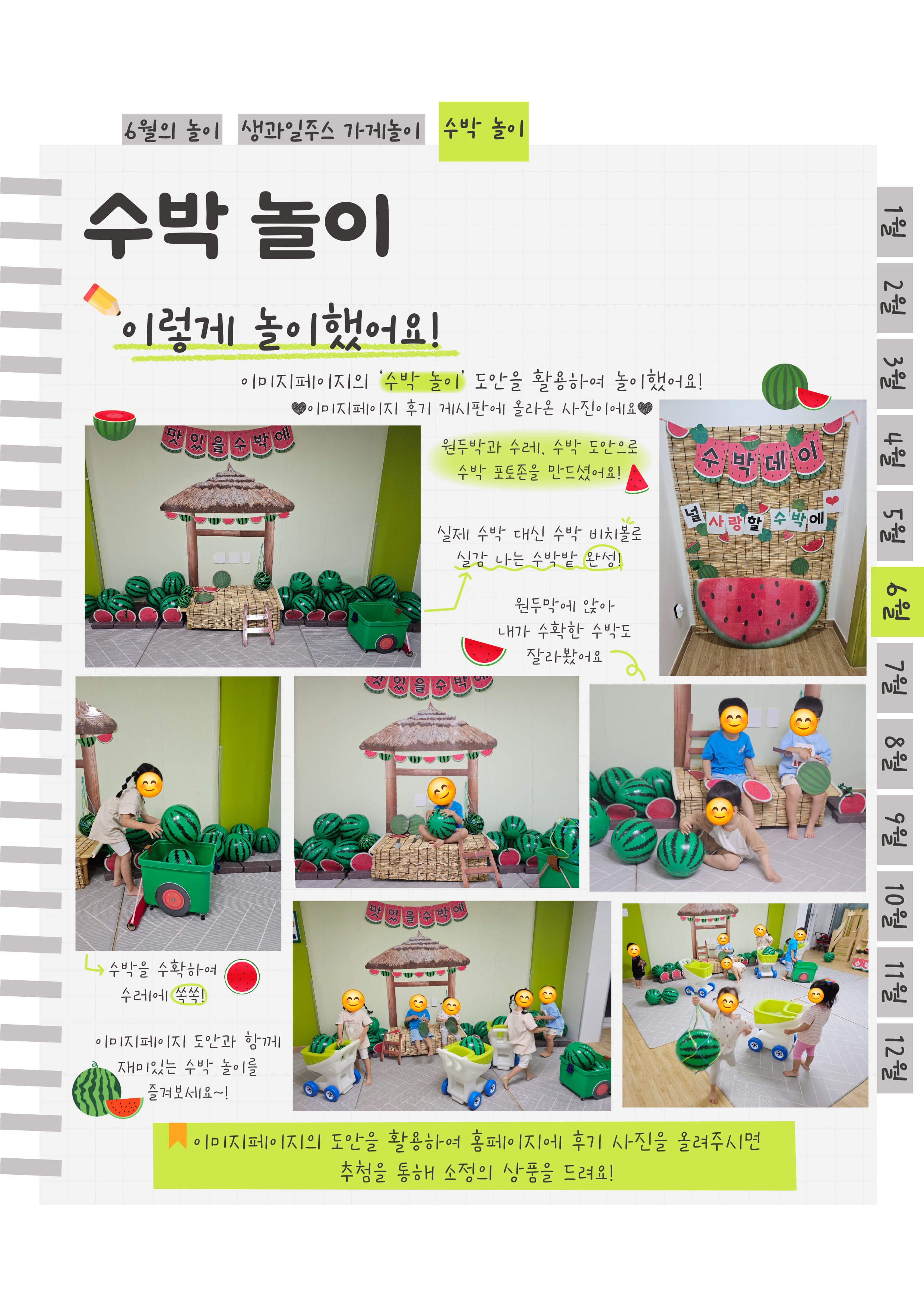 13후기.png