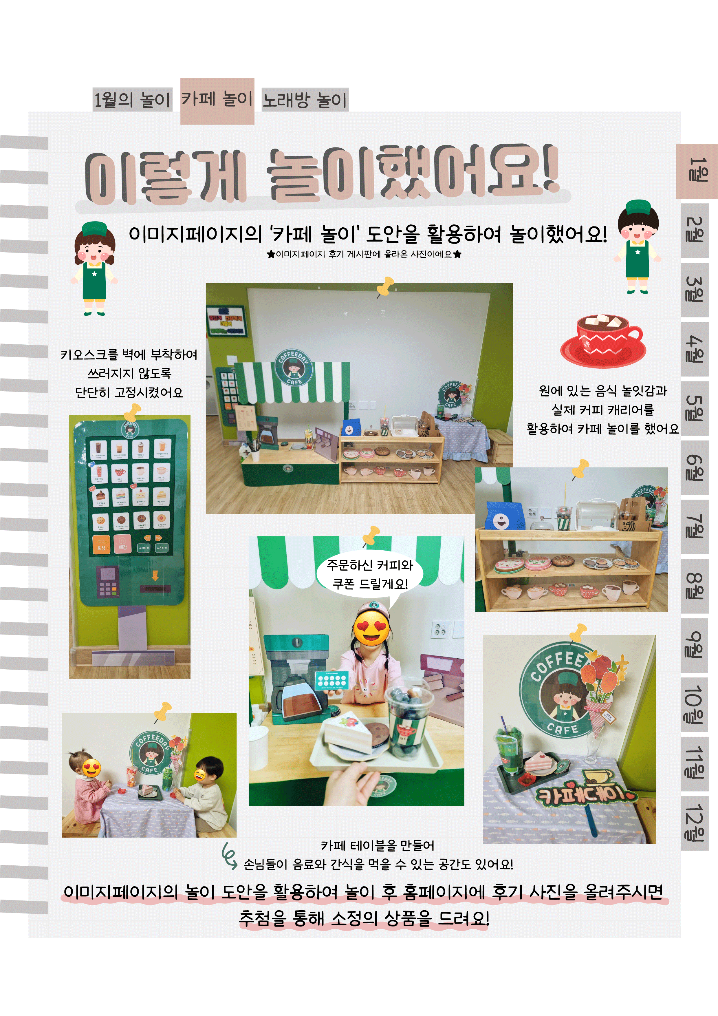 8후기.png