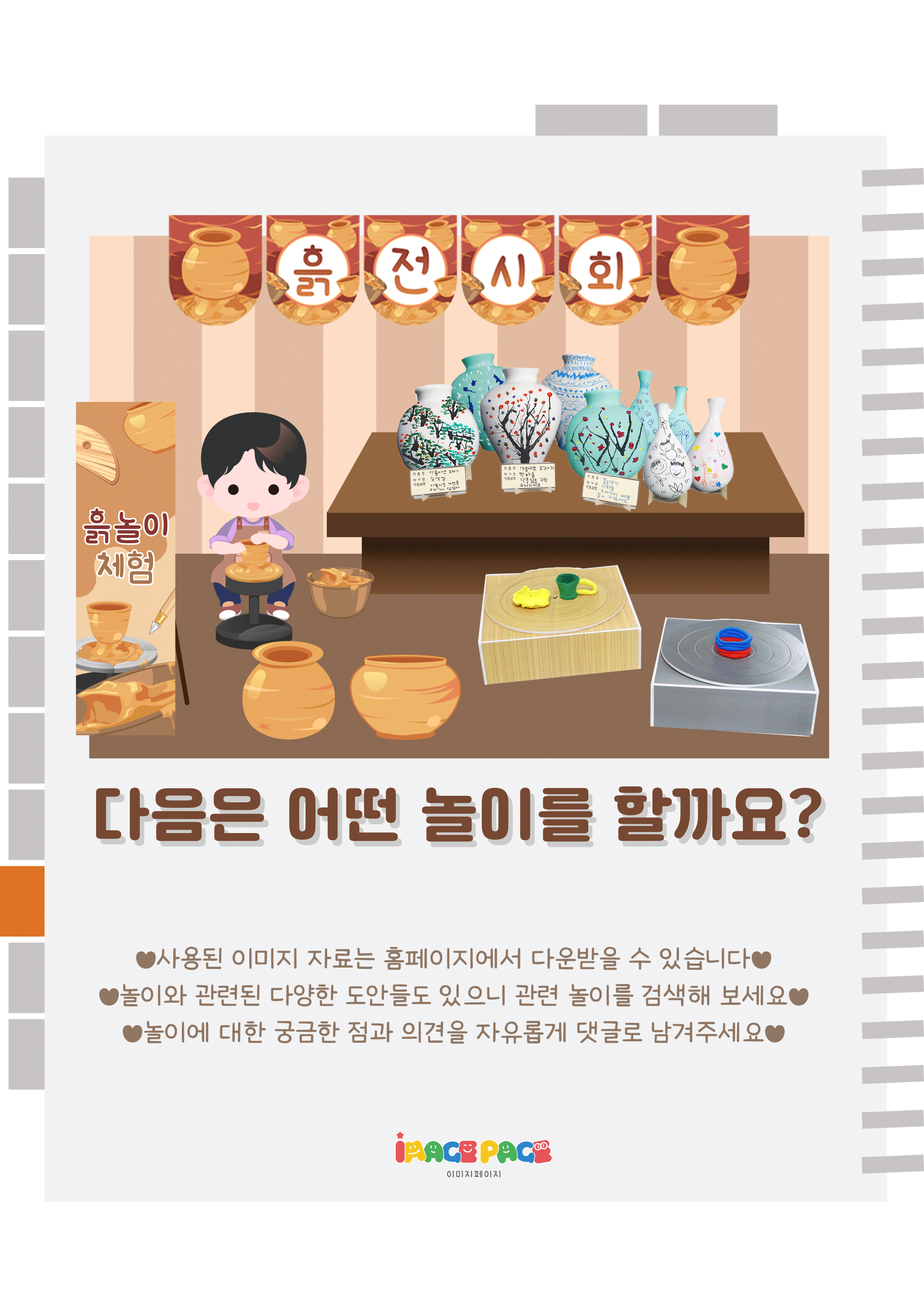 14마지막.png